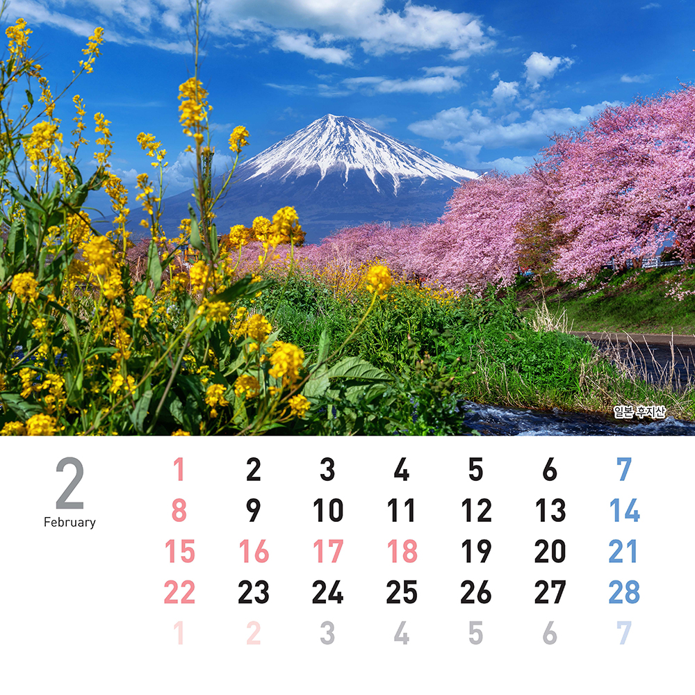 /user/h/hcalendar/editor/2509/155cb31547382a289f709c81eece0b0e_1756886189_7693.jpg 이미지크게보기