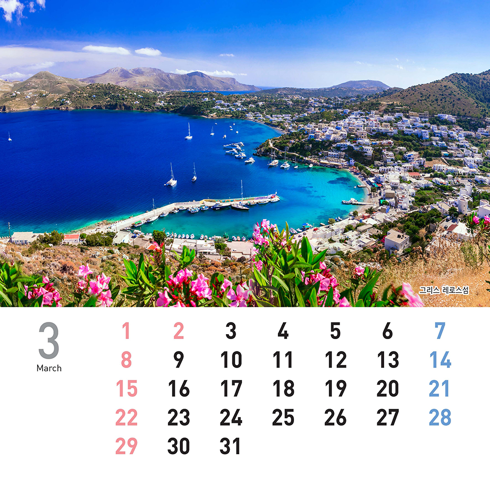 /user/h/hcalendar/editor/2509/155cb31547382a289f709c81eece0b0e_1756886195_6736.jpg 이미지크게보기