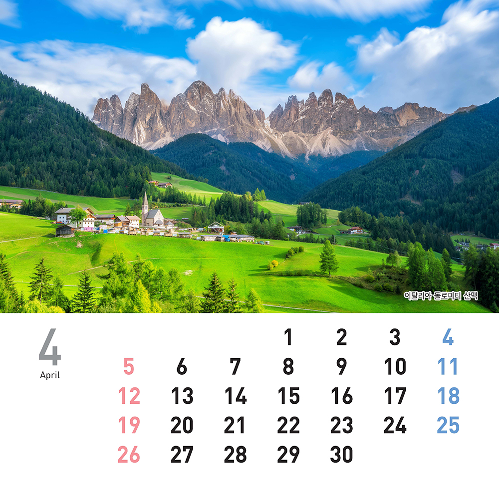 /user/h/hcalendar/editor/2509/155cb31547382a289f709c81eece0b0e_1756886195_8907.jpg 이미지크게보기