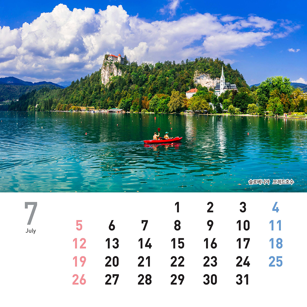 /user/h/hcalendar/editor/2509/155cb31547382a289f709c81eece0b0e_1756886202_1759.jpg 이미지크게보기