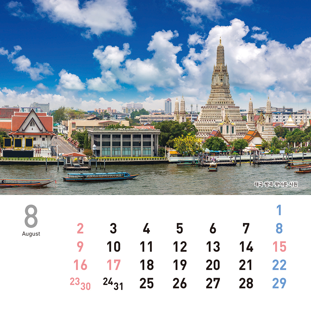 /user/h/hcalendar/editor/2509/155cb31547382a289f709c81eece0b0e_1756886202_4031.jpg 이미지크게보기