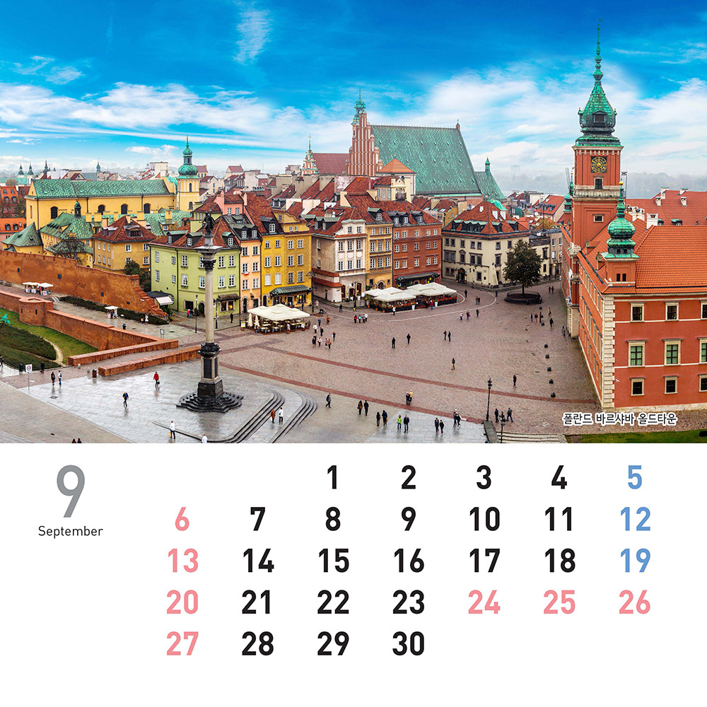 /user/h/hcalendar/editor/2509/155cb31547382a289f709c81eece0b0e_1756886202_6463.jpg 이미지크게보기