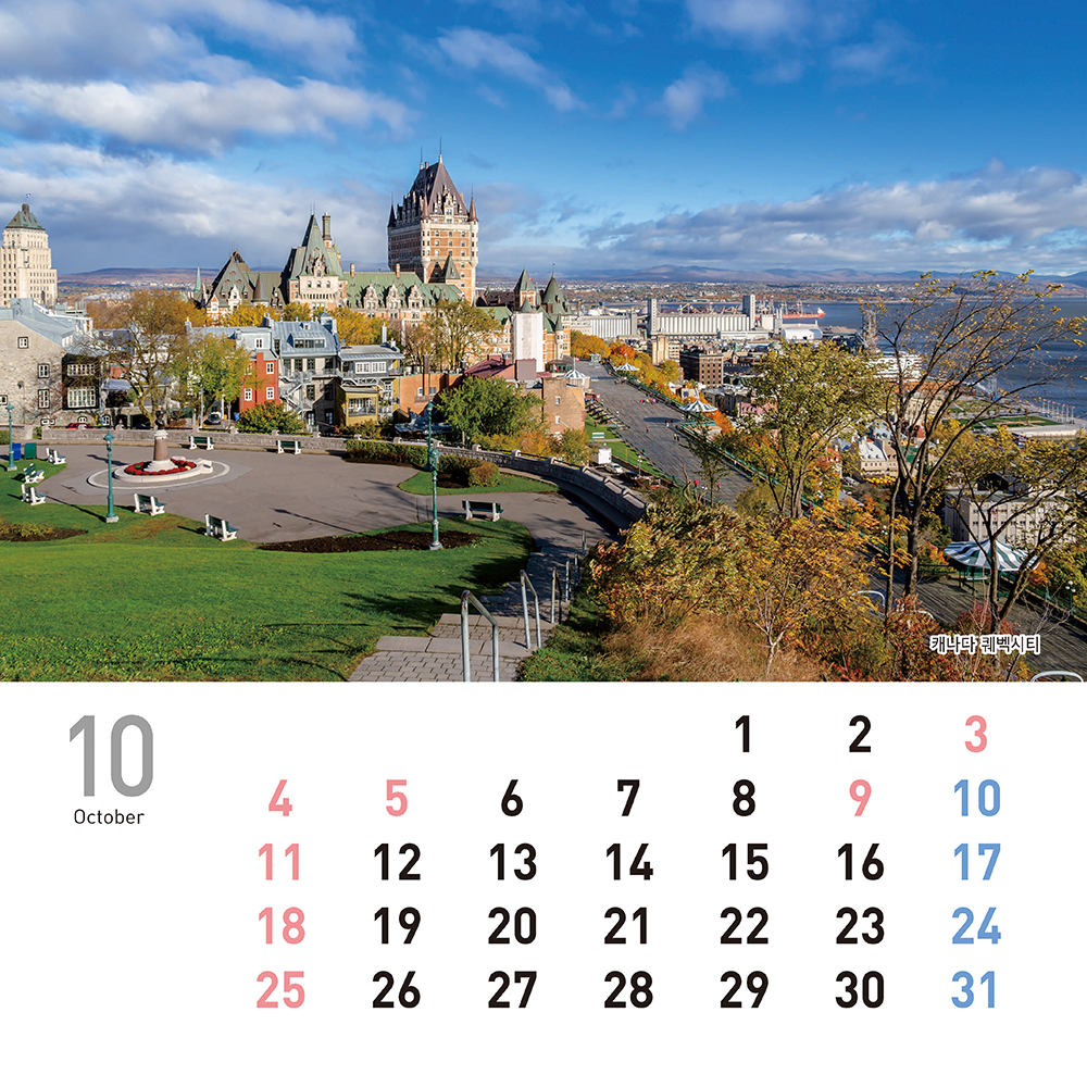 /user/h/hcalendar/editor/2509/155cb31547382a289f709c81eece0b0e_1756886210_4903.jpg 이미지크게보기