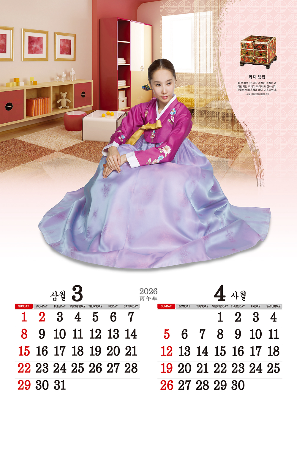 /user/h/hcalendar/editor/2509/155cb31547382a289f709c81eece0b0e_1756899161_9355.jpg 이미지크게보기