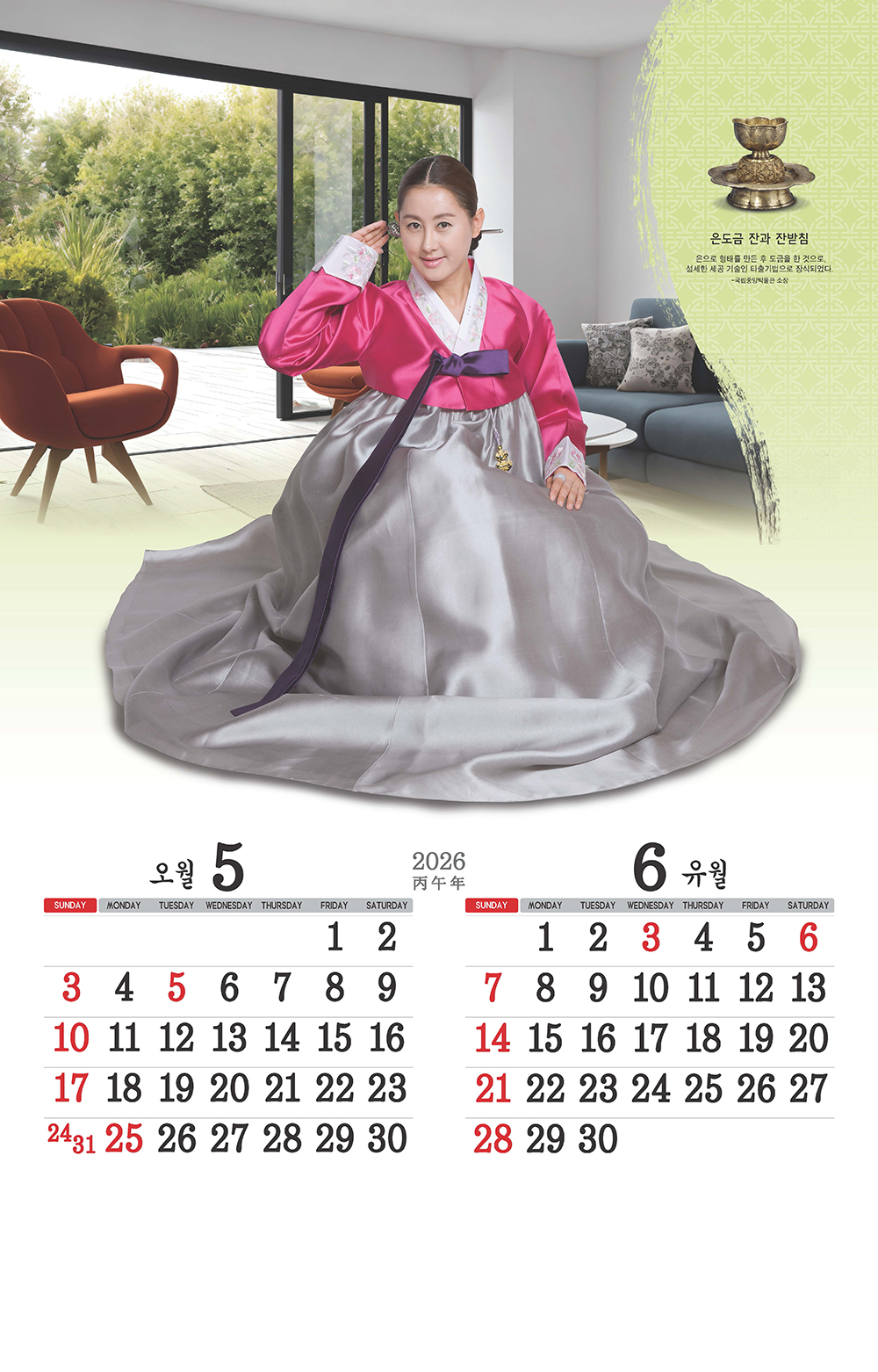 /user/h/hcalendar/editor/2509/155cb31547382a289f709c81eece0b0e_1756899162_0558.jpg 이미지크게보기