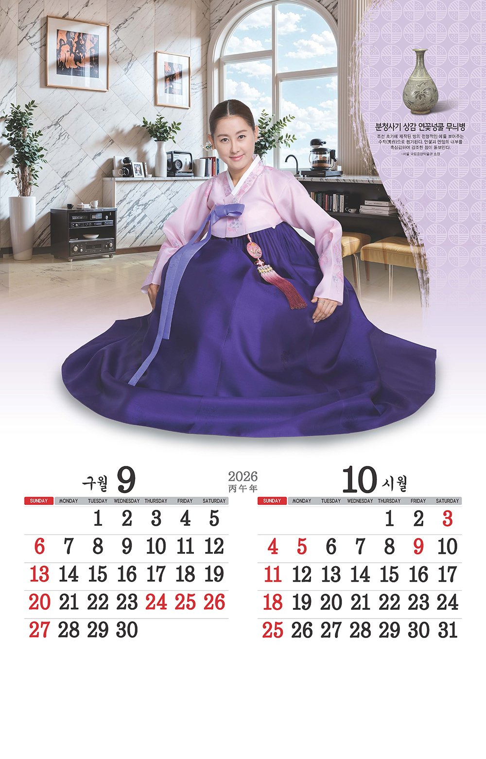 /user/h/hcalendar/editor/2509/155cb31547382a289f709c81eece0b0e_1756899162_3319.jpg 이미지크게보기