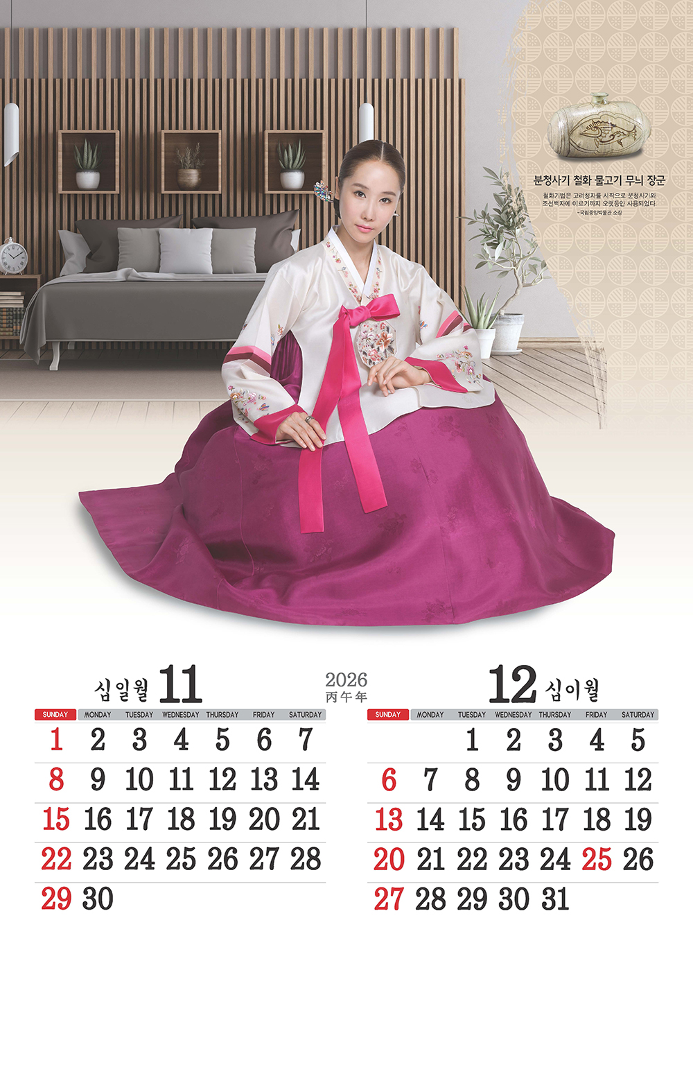 /user/h/hcalendar/editor/2509/155cb31547382a289f709c81eece0b0e_1756899162_4668.jpg 이미지크게보기