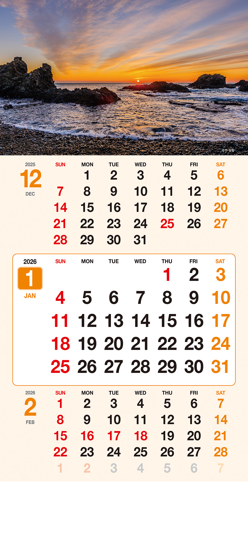 /user/h/hcalendar/editor/2509/155cb31547382a289f709c81eece0b0e_1756899261_5495.jpg 이미지크게보기