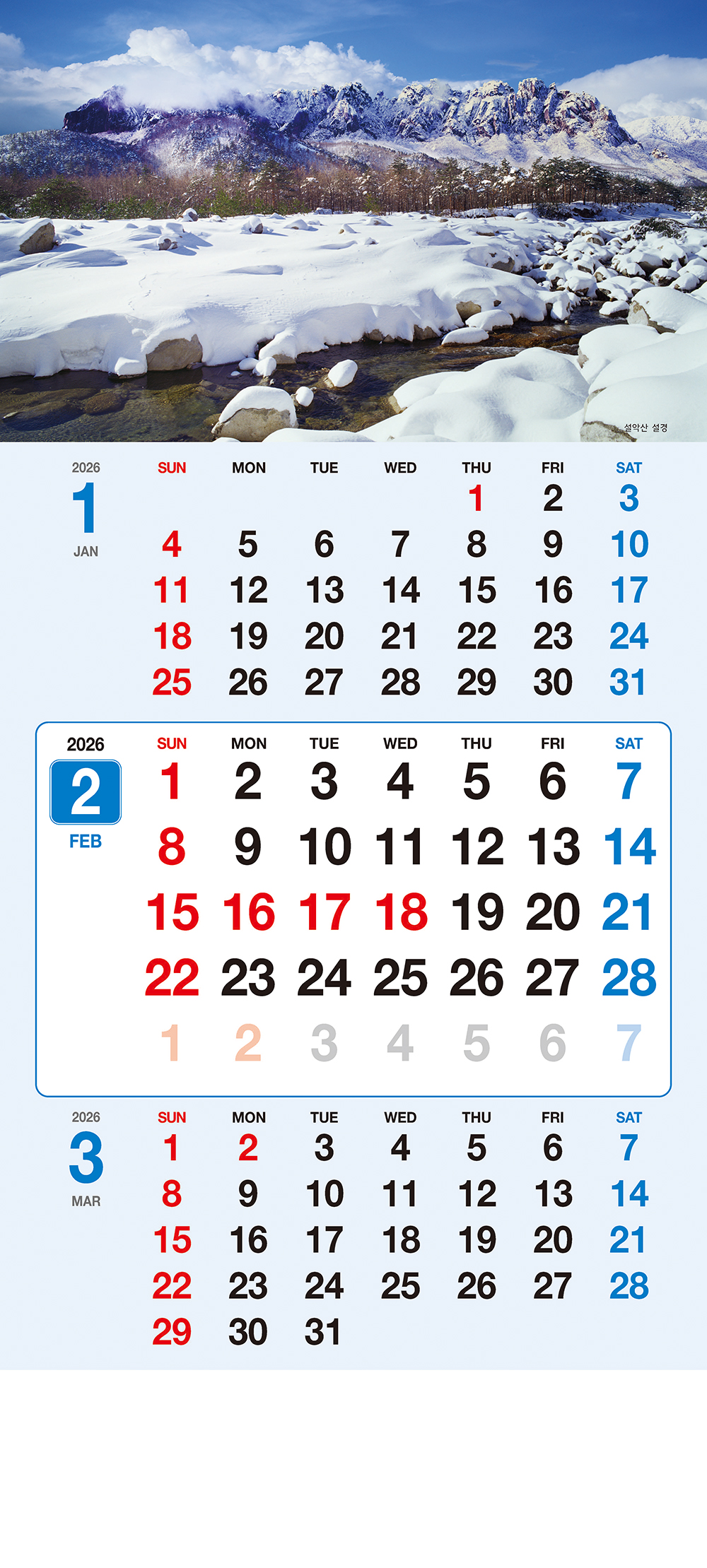 /user/h/hcalendar/editor/2509/155cb31547382a289f709c81eece0b0e_1756899261_6778.jpg 이미지크게보기