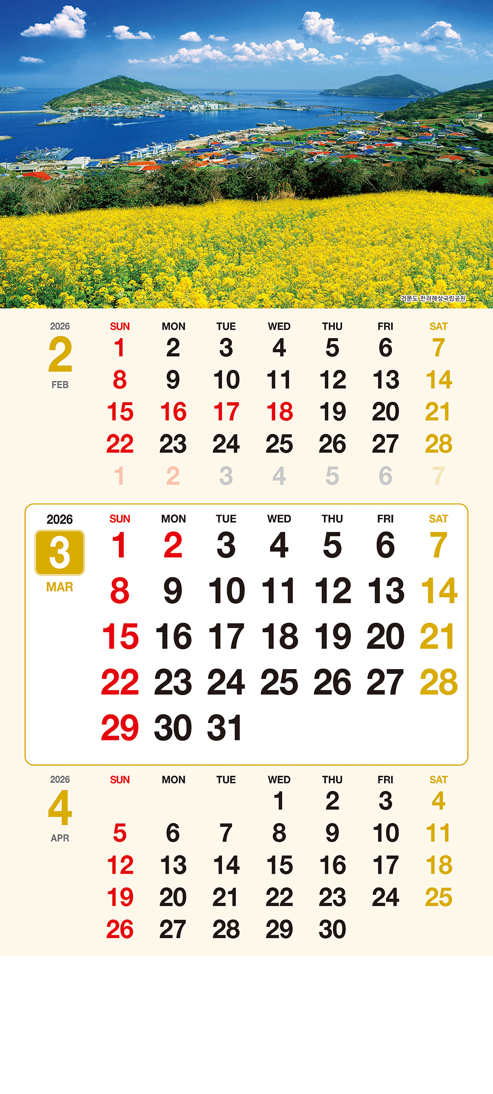 /user/h/hcalendar/editor/2509/155cb31547382a289f709c81eece0b0e_1756899261_8392.jpg 이미지크게보기