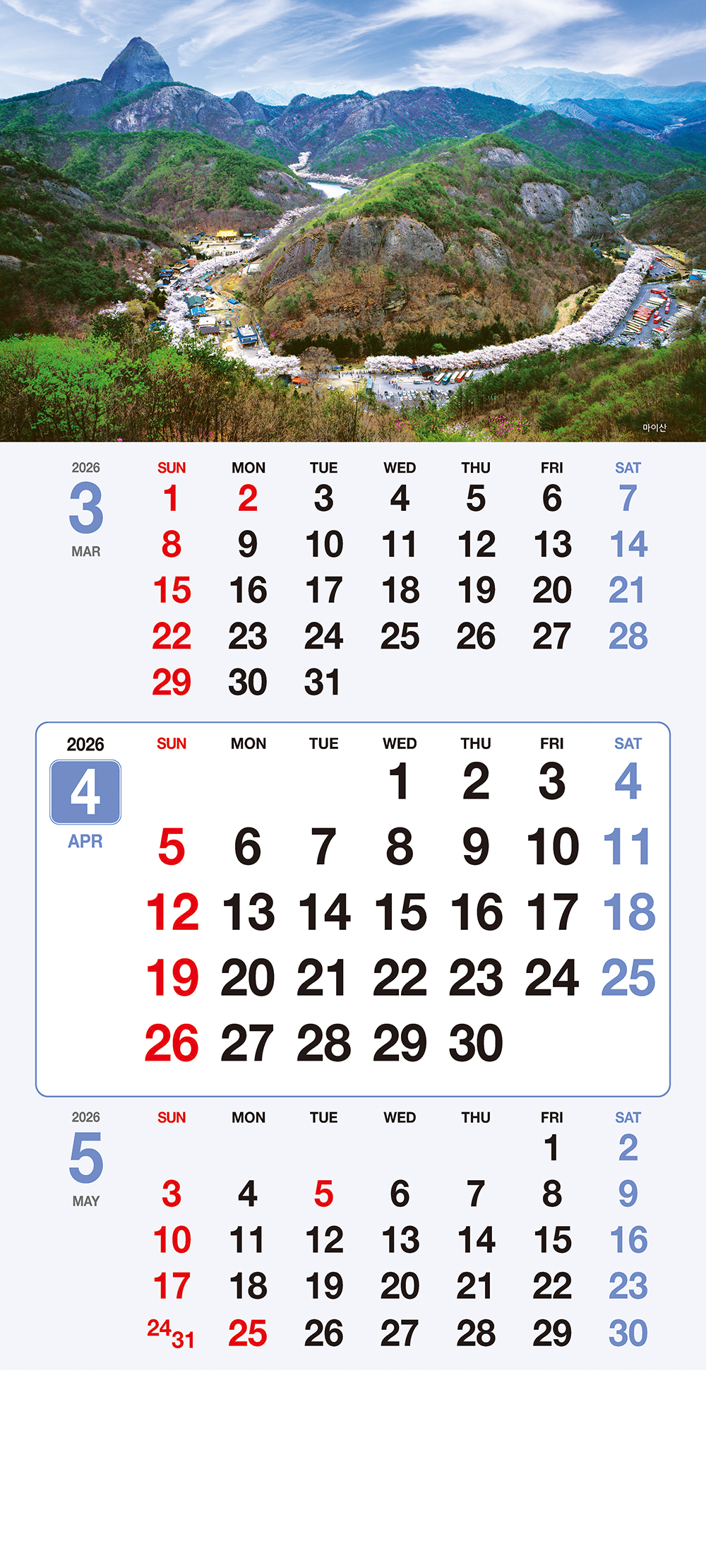 /user/h/hcalendar/editor/2509/155cb31547382a289f709c81eece0b0e_1756899262_0141.jpg 이미지크게보기