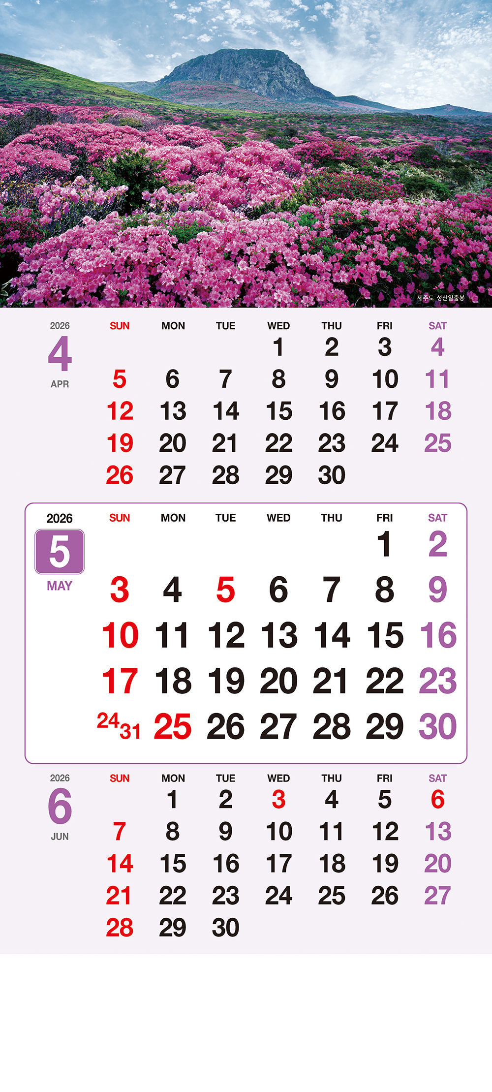/user/h/hcalendar/editor/2509/155cb31547382a289f709c81eece0b0e_1756899262_169.jpg 이미지크게보기