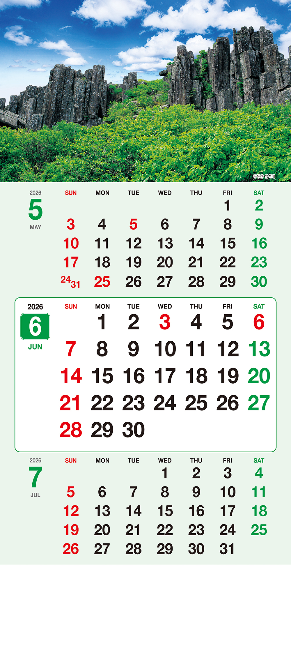 /user/h/hcalendar/editor/2509/155cb31547382a289f709c81eece0b0e_1756899262_3277.jpg 이미지크게보기