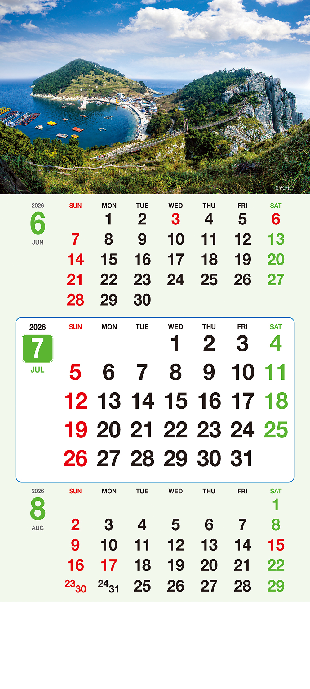 /user/h/hcalendar/editor/2509/155cb31547382a289f709c81eece0b0e_1756899267_248.jpg 이미지크게보기