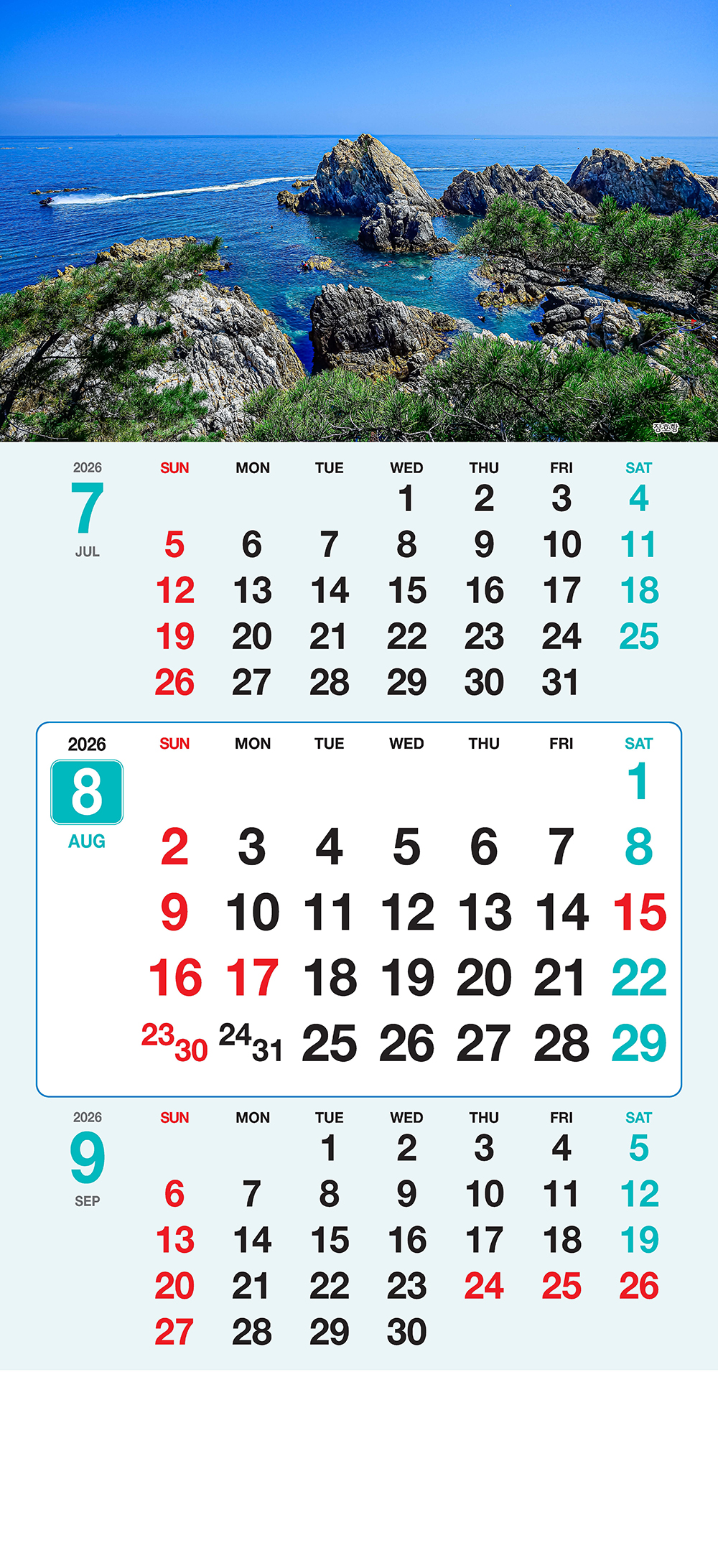 /user/h/hcalendar/editor/2509/155cb31547382a289f709c81eece0b0e_1756899267_4027.jpg 이미지크게보기