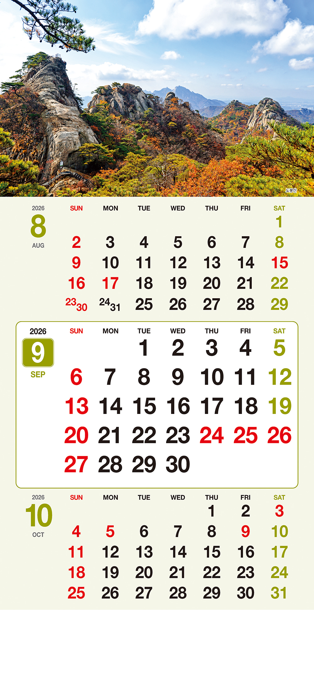 /user/h/hcalendar/editor/2509/155cb31547382a289f709c81eece0b0e_1756899267_5538.jpg 이미지크게보기