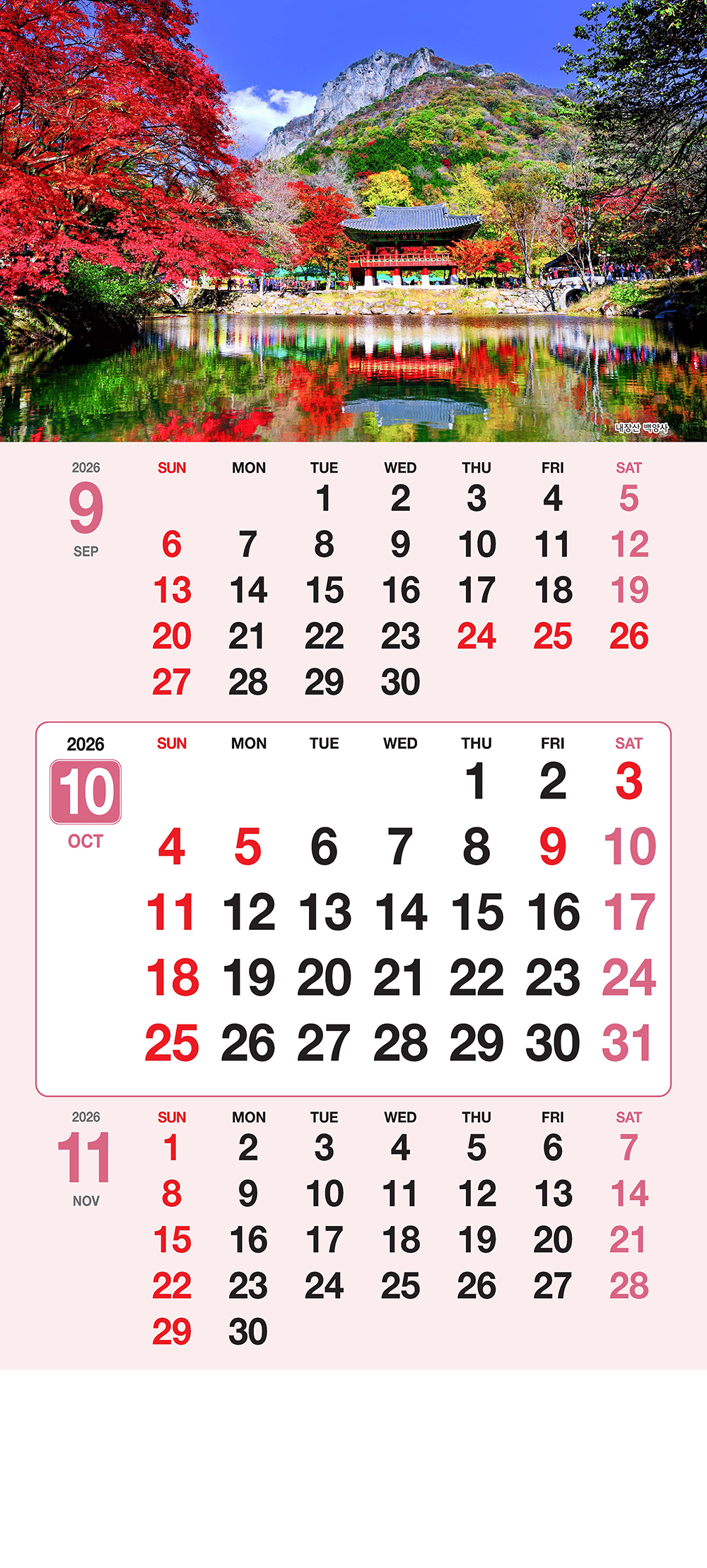/user/h/hcalendar/editor/2509/155cb31547382a289f709c81eece0b0e_1756899267_7372.jpg 이미지크게보기