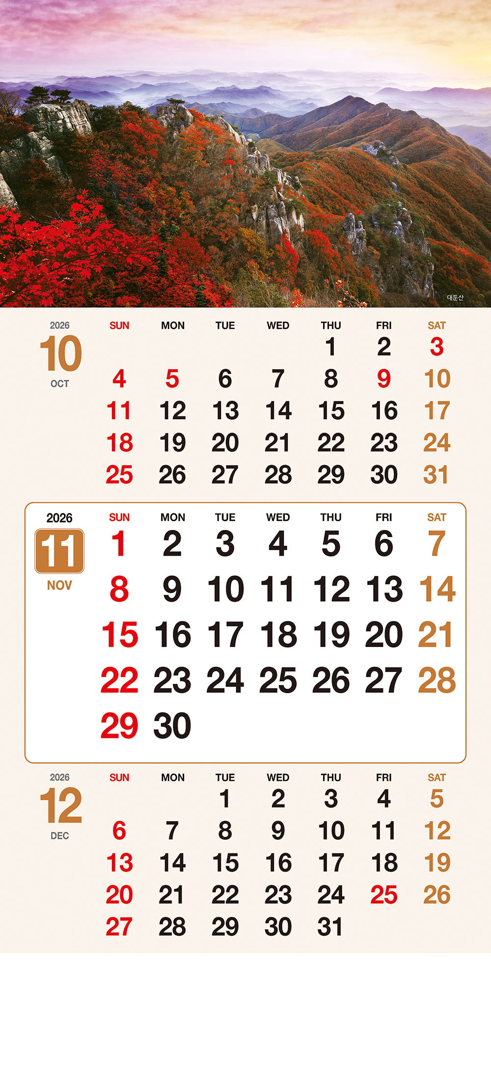 /user/h/hcalendar/editor/2509/155cb31547382a289f709c81eece0b0e_1756899267_9047.jpg 이미지크게보기