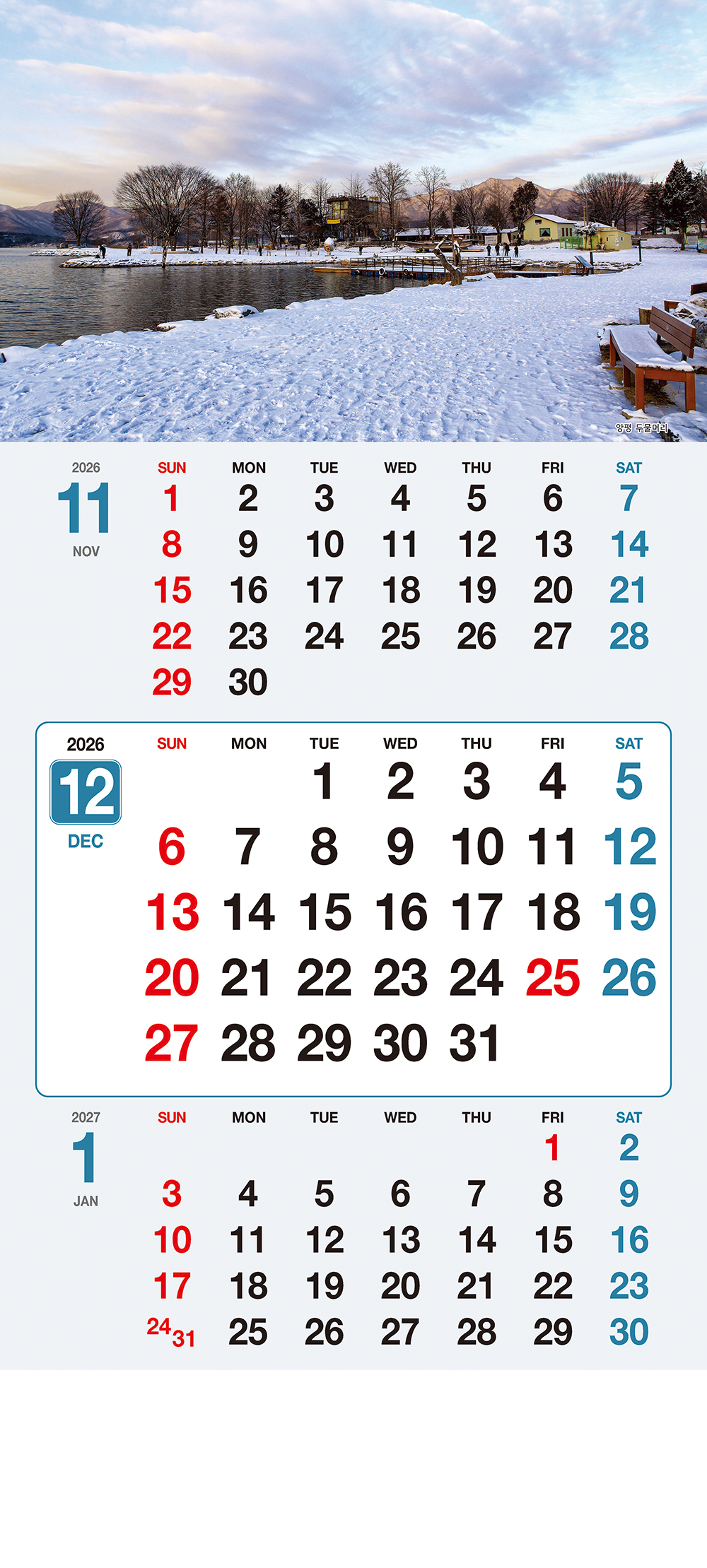 /user/h/hcalendar/editor/2509/155cb31547382a289f709c81eece0b0e_1756899268_0534.jpg 이미지크게보기