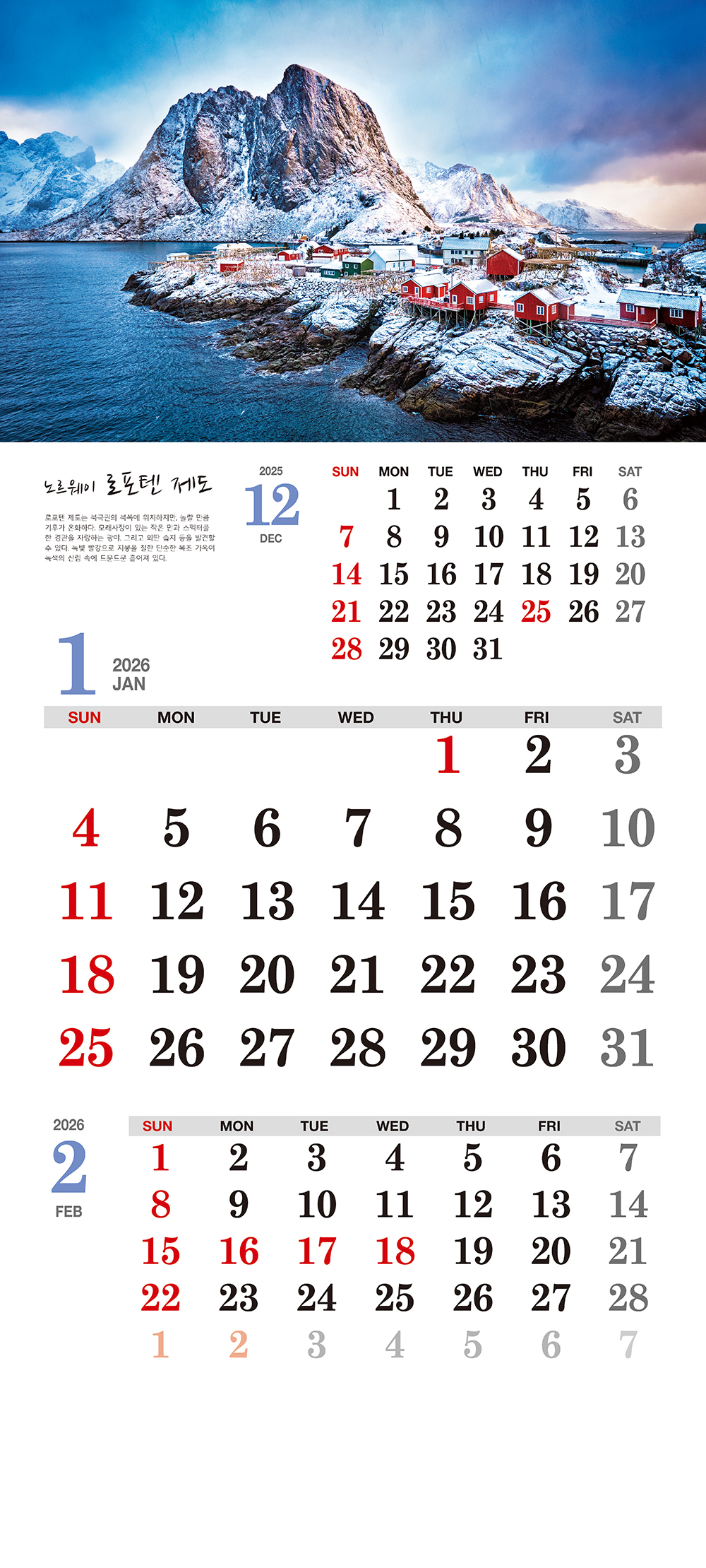 /user/h/hcalendar/editor/2509/155cb31547382a289f709c81eece0b0e_1756899292_3175.jpg 이미지크게보기