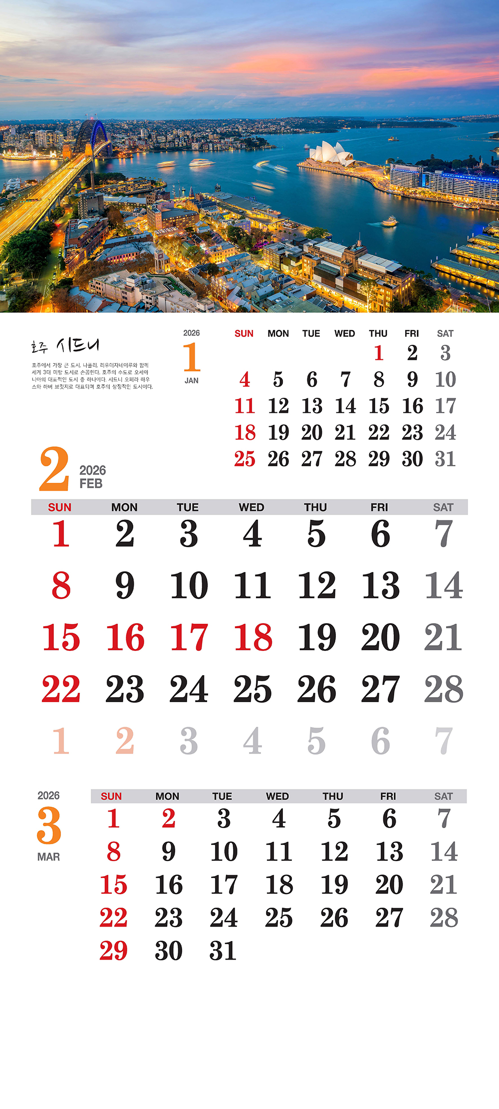 /user/h/hcalendar/editor/2509/155cb31547382a289f709c81eece0b0e_1756899292_4998.jpg 이미지크게보기