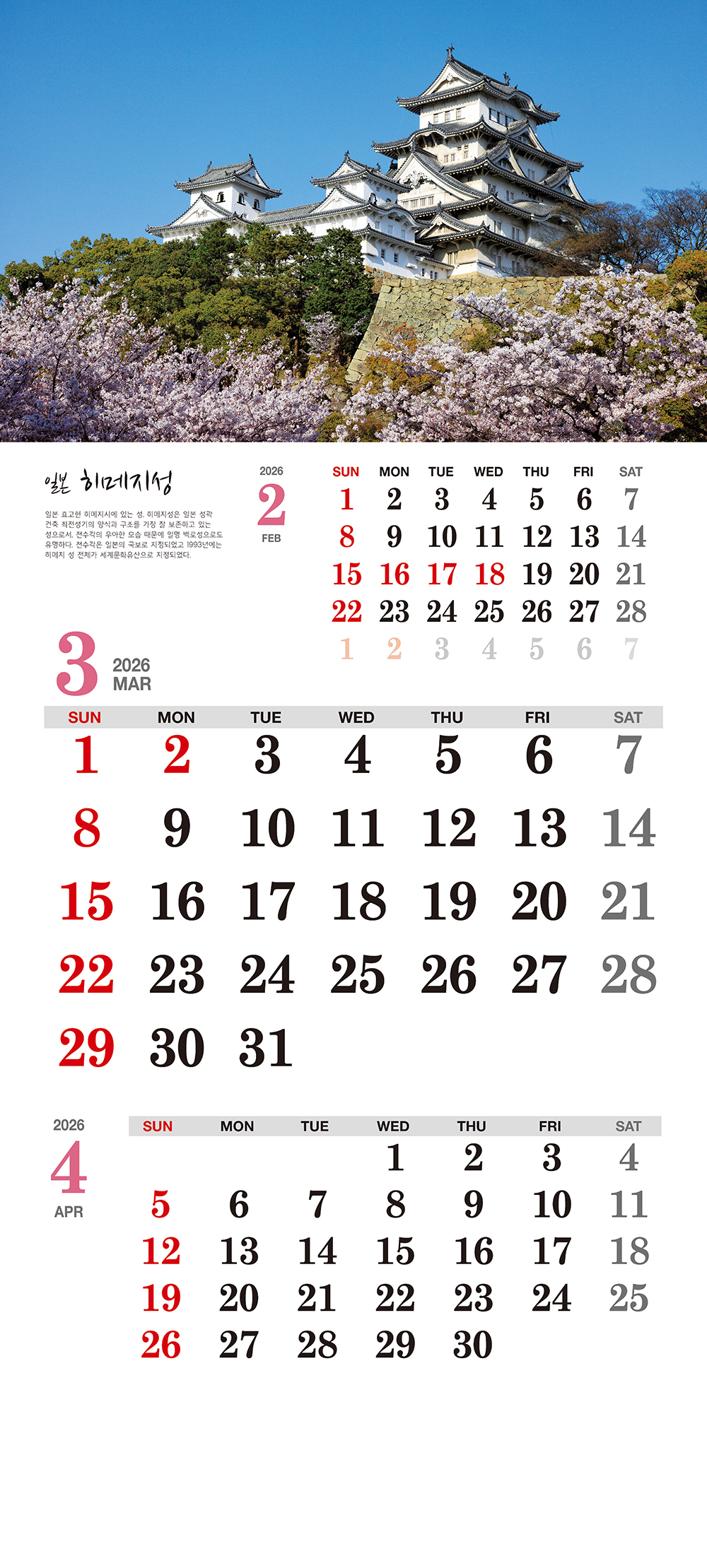 /user/h/hcalendar/editor/2509/155cb31547382a289f709c81eece0b0e_1756899292_649.jpg 이미지크게보기