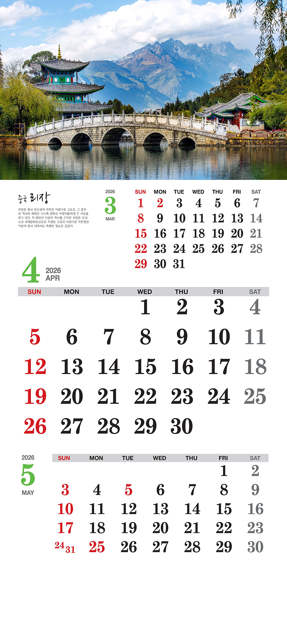 /user/h/hcalendar/editor/2509/155cb31547382a289f709c81eece0b0e_1756899292_8195.jpg 이미지크게보기
