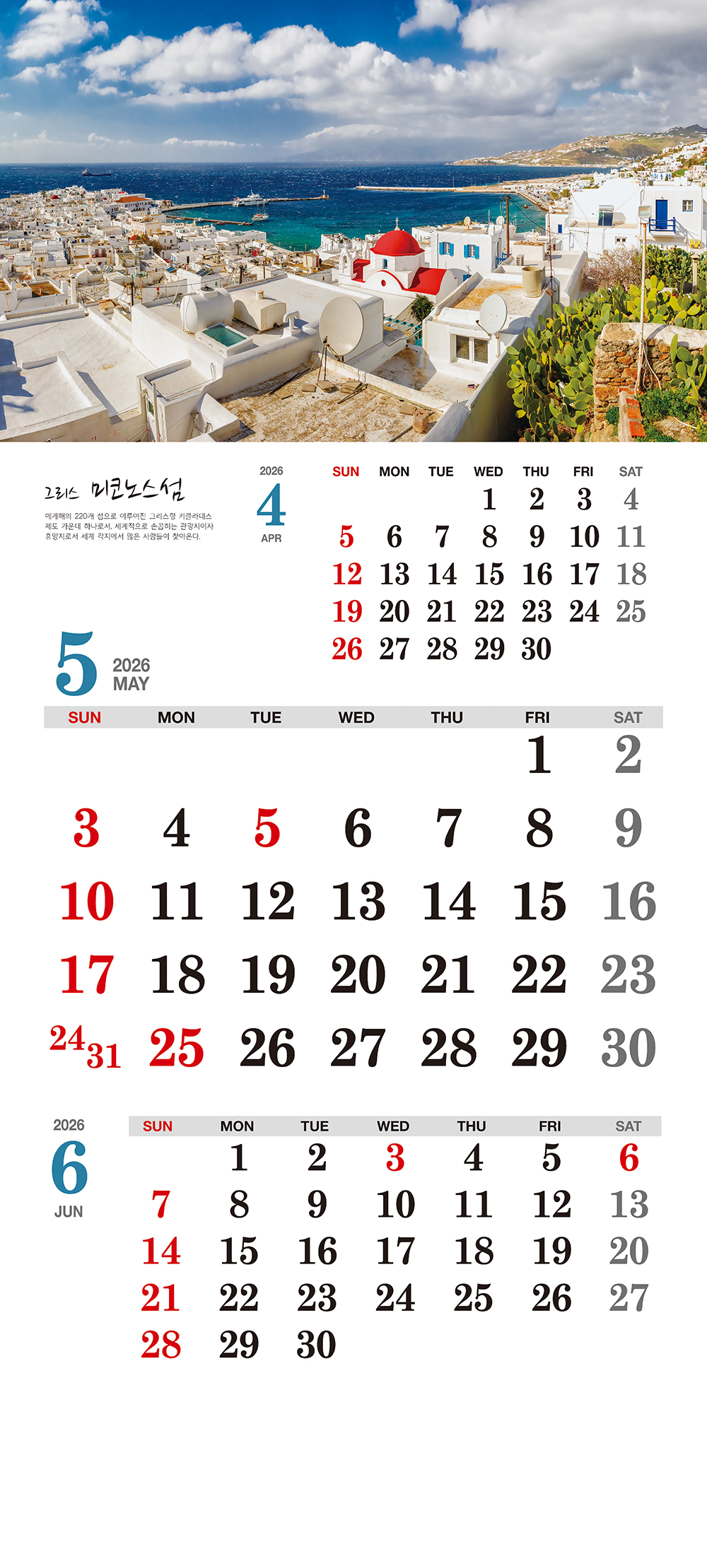 /user/h/hcalendar/editor/2509/155cb31547382a289f709c81eece0b0e_1756899292_9765.jpg 이미지크게보기
