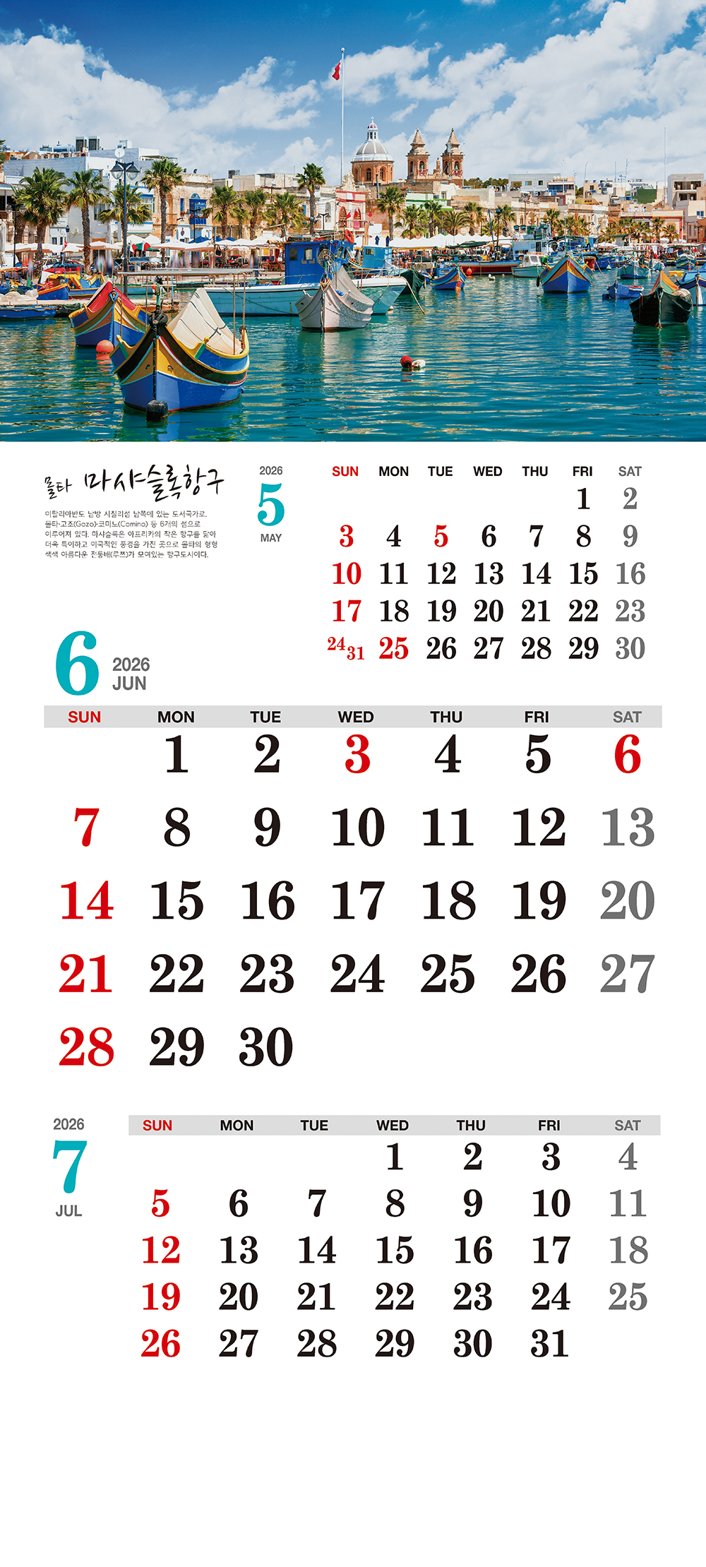 /user/h/hcalendar/editor/2509/155cb31547382a289f709c81eece0b0e_1756899293_1177.jpg 이미지크게보기