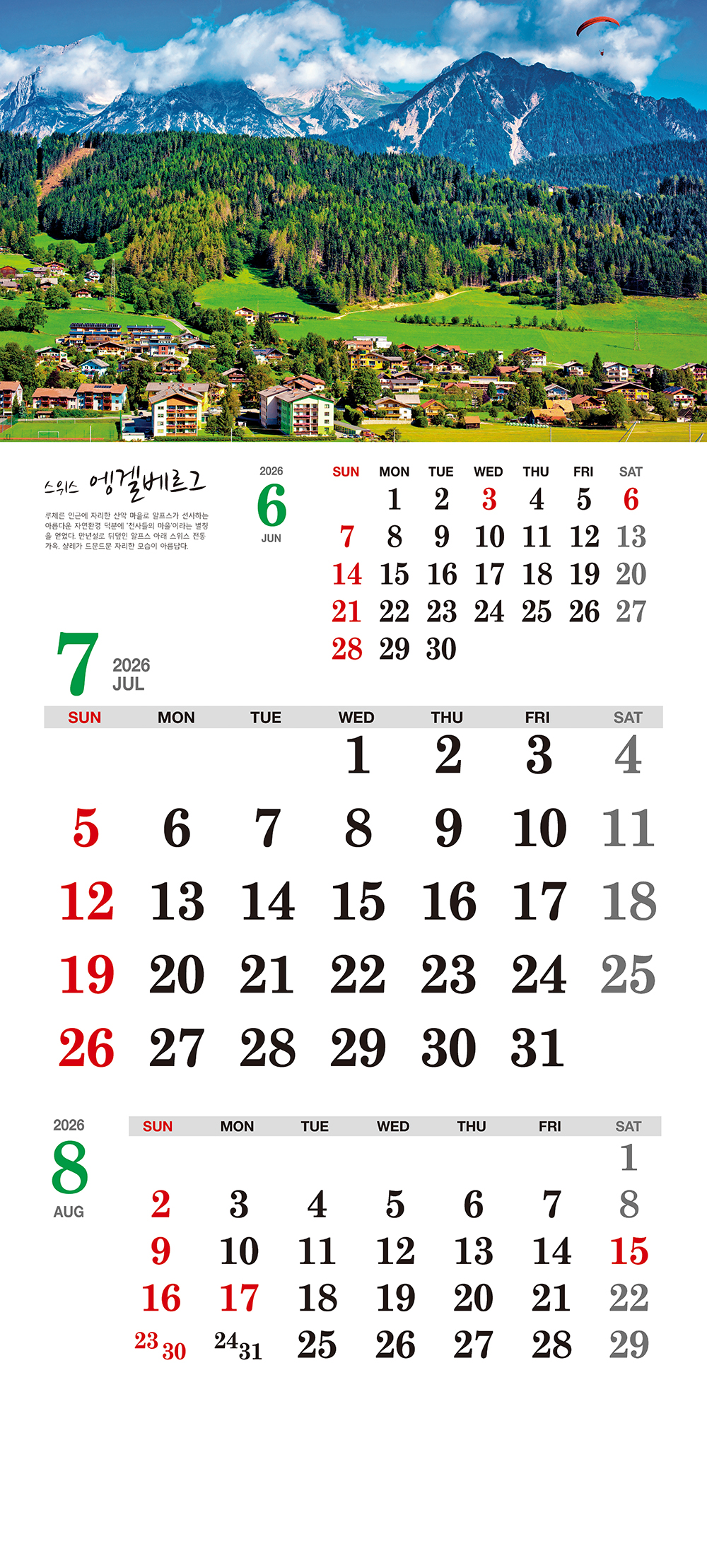 /user/h/hcalendar/editor/2509/155cb31547382a289f709c81eece0b0e_1756899297_7802.jpg 이미지크게보기