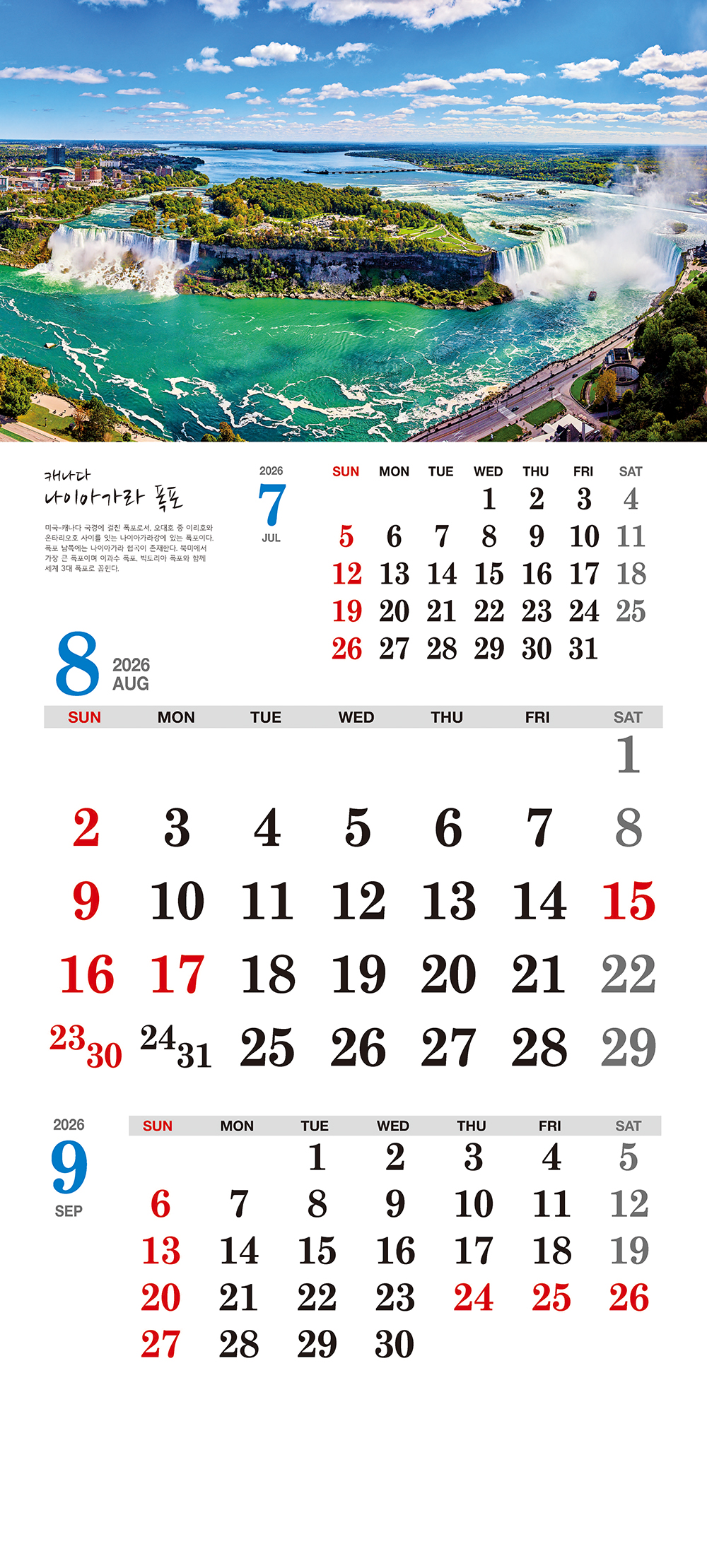 /user/h/hcalendar/editor/2509/155cb31547382a289f709c81eece0b0e_1756899297_9294.jpg 이미지크게보기