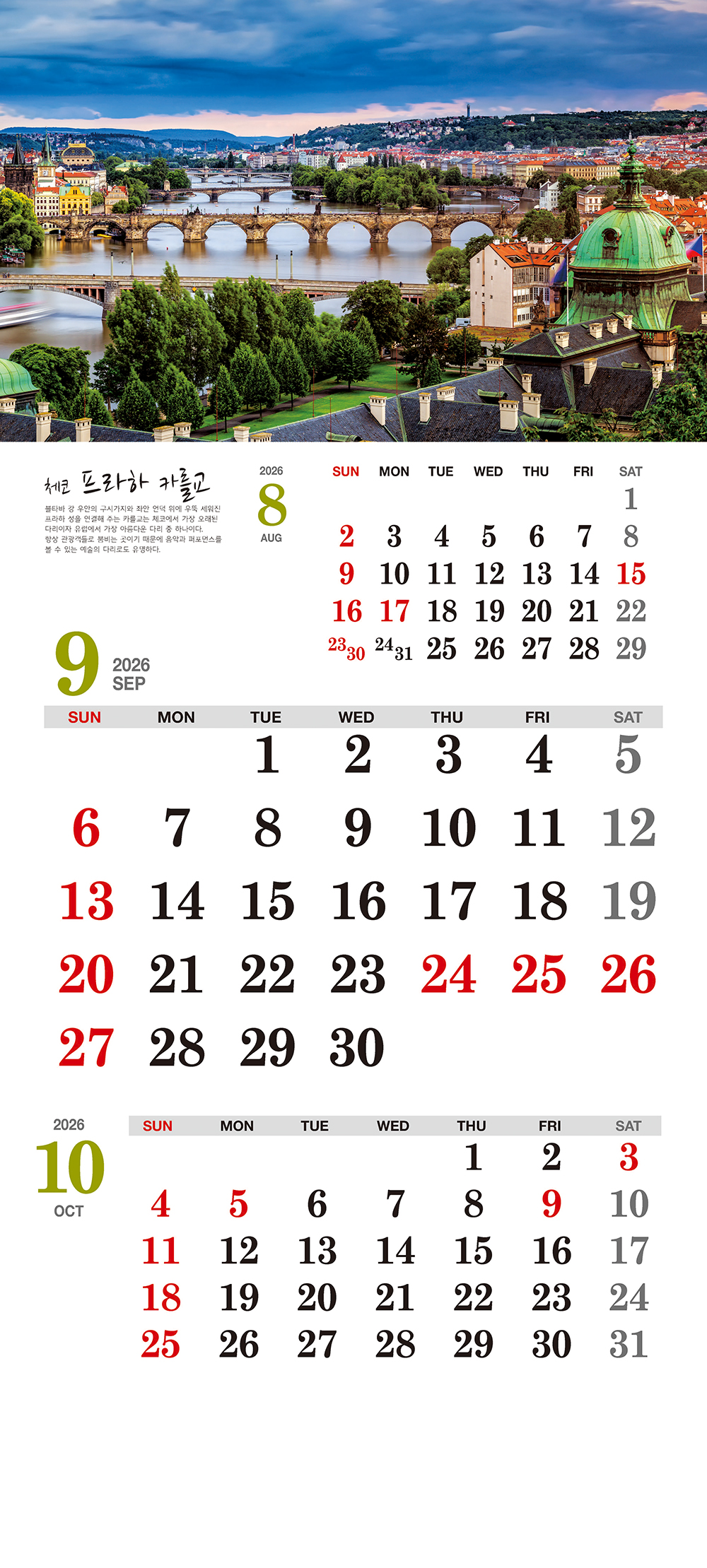 /user/h/hcalendar/editor/2509/155cb31547382a289f709c81eece0b0e_1756899298_0714.jpg 이미지크게보기