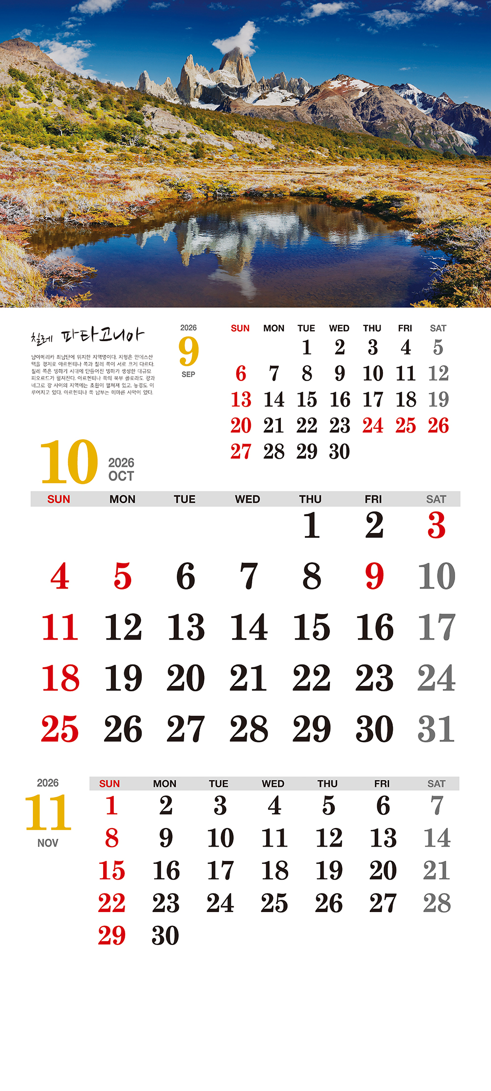 /user/h/hcalendar/editor/2509/155cb31547382a289f709c81eece0b0e_1756899298_2312.jpg 이미지크게보기
