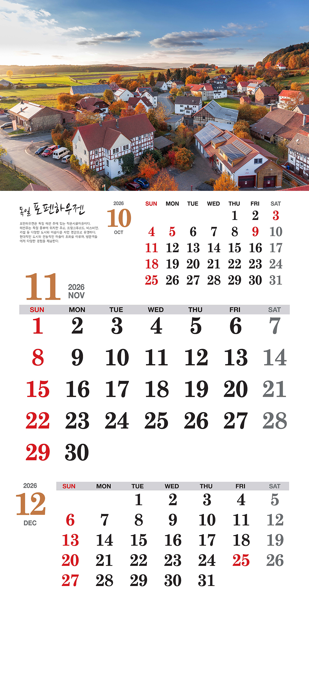 /user/h/hcalendar/editor/2509/155cb31547382a289f709c81eece0b0e_1756899298_3732.jpg 이미지크게보기
