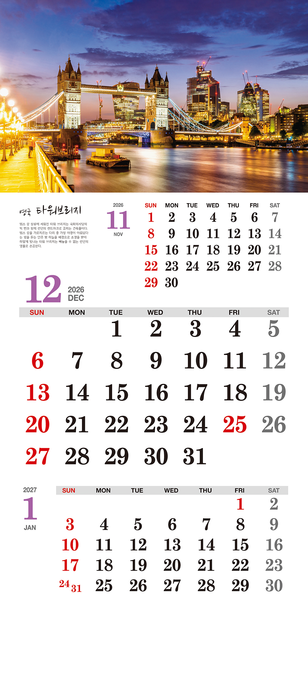 /user/h/hcalendar/editor/2509/155cb31547382a289f709c81eece0b0e_1756899298_5275.jpg 이미지크게보기