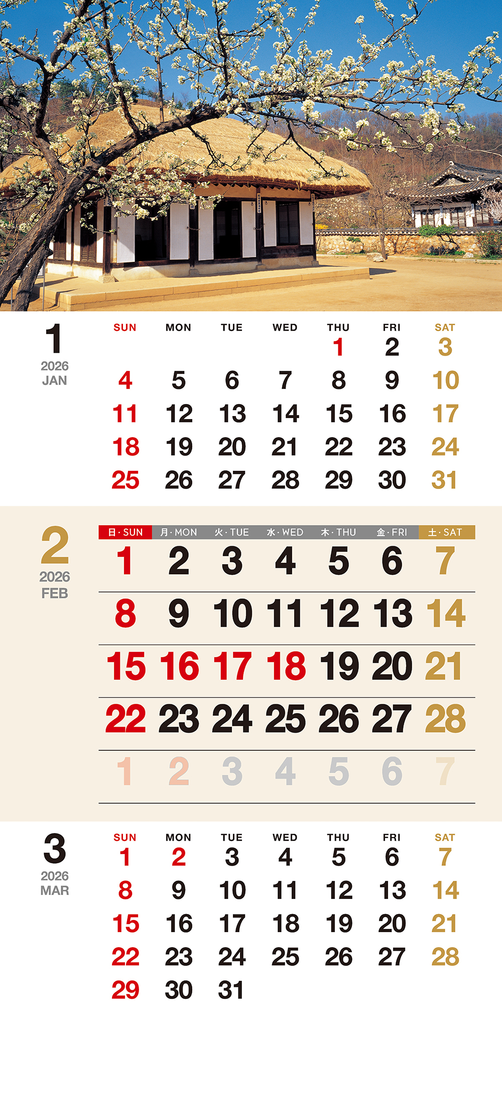 /user/h/hcalendar/editor/2509/155cb31547382a289f709c81eece0b0e_1756899330_4572.jpg 이미지크게보기