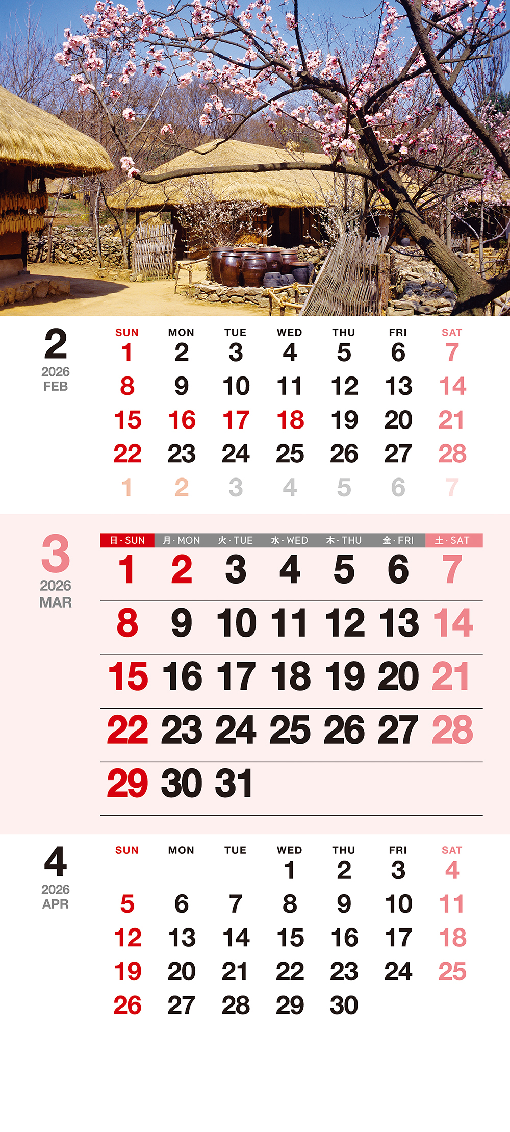 /user/h/hcalendar/editor/2509/155cb31547382a289f709c81eece0b0e_1756899330_6315.jpg 이미지크게보기