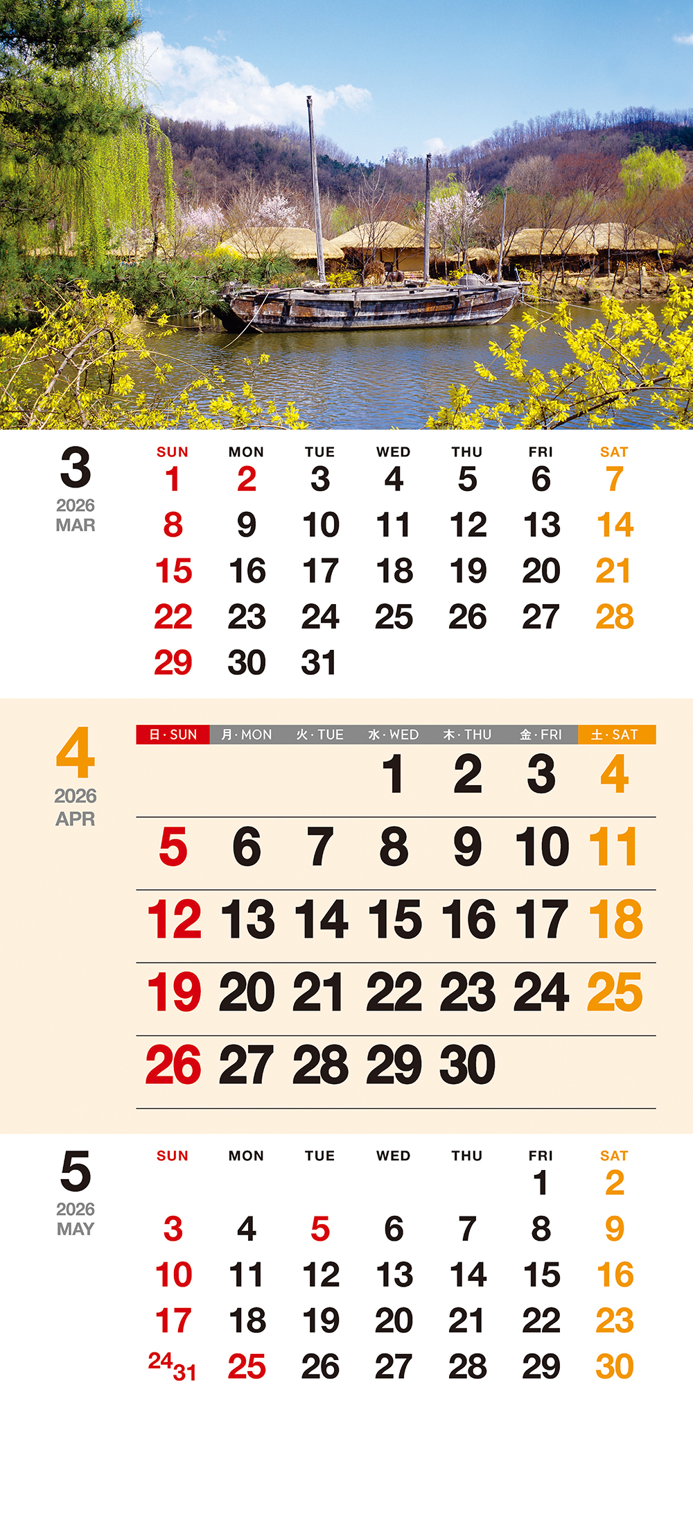 /user/h/hcalendar/editor/2509/155cb31547382a289f709c81eece0b0e_1756899330_8021.jpg 이미지크게보기
