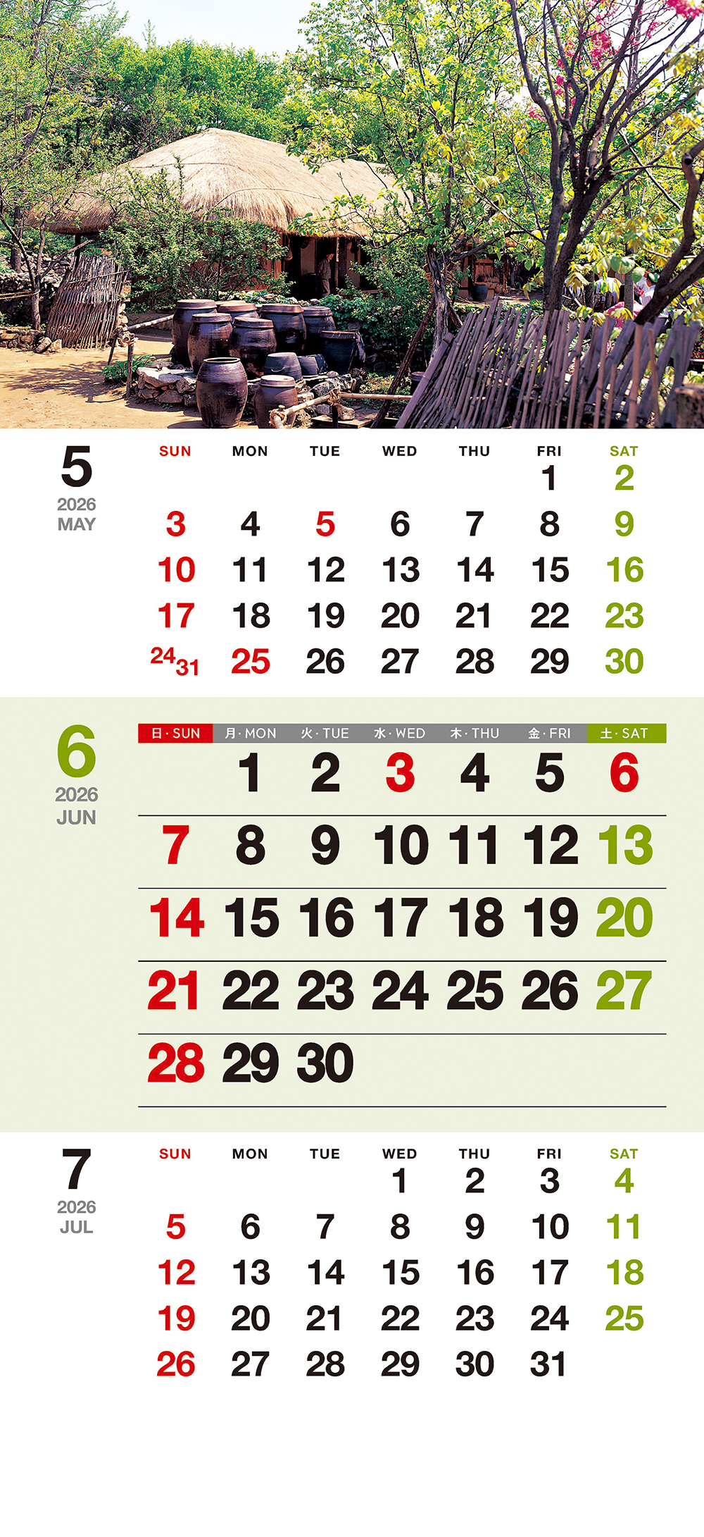 /user/h/hcalendar/editor/2509/155cb31547382a289f709c81eece0b0e_1756899331_1425.jpg 이미지크게보기