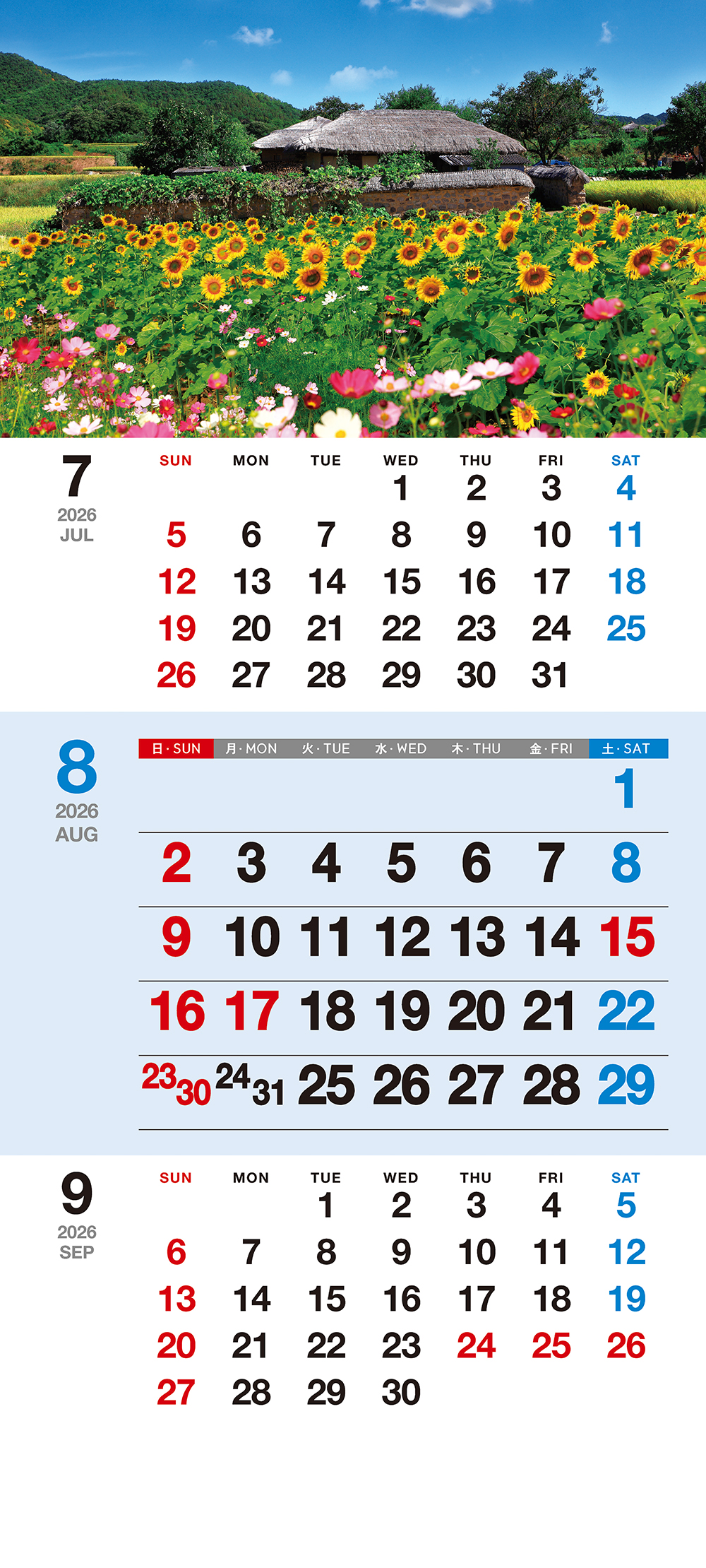 /user/h/hcalendar/editor/2509/155cb31547382a289f709c81eece0b0e_1756899336_8486.jpg 이미지크게보기