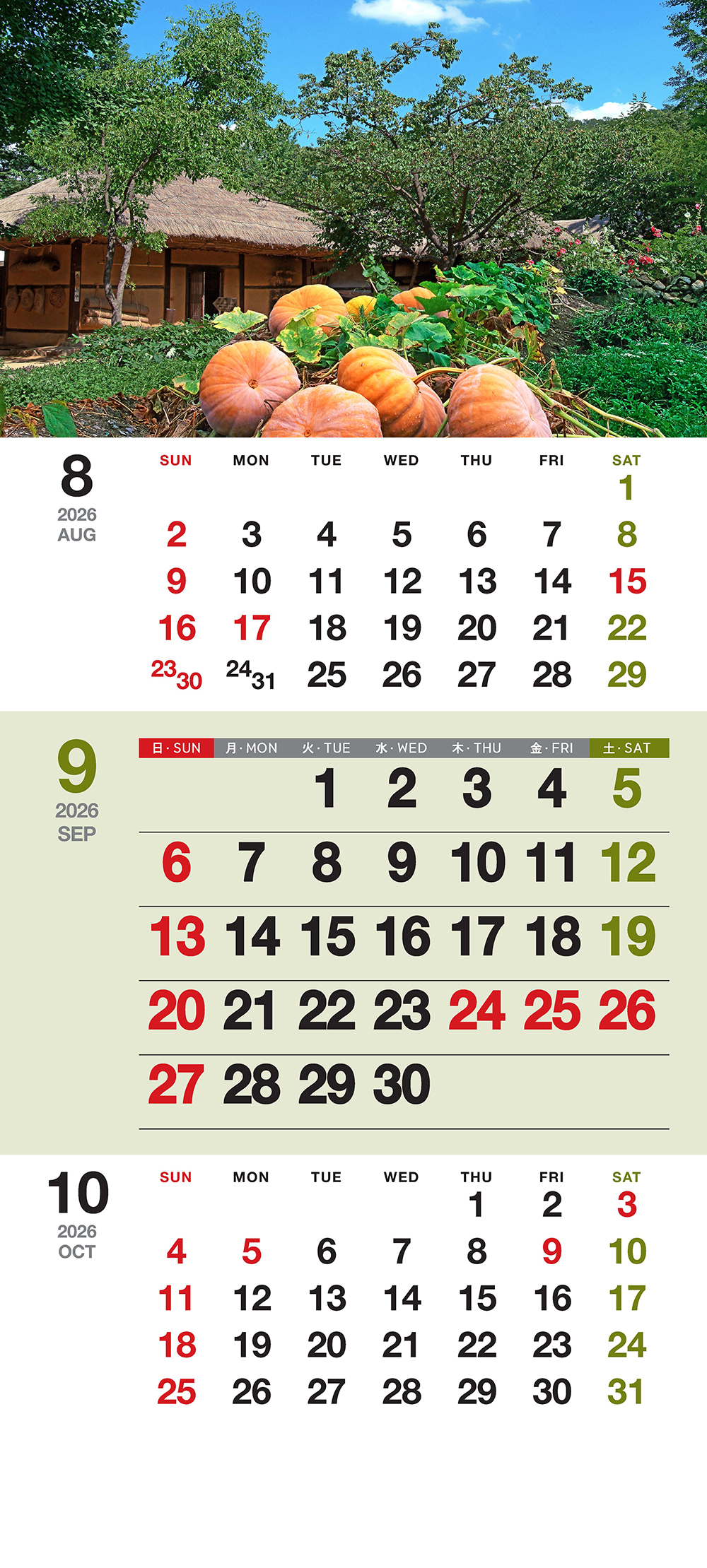 /user/h/hcalendar/editor/2509/155cb31547382a289f709c81eece0b0e_1756899336_9954.jpg 이미지크게보기