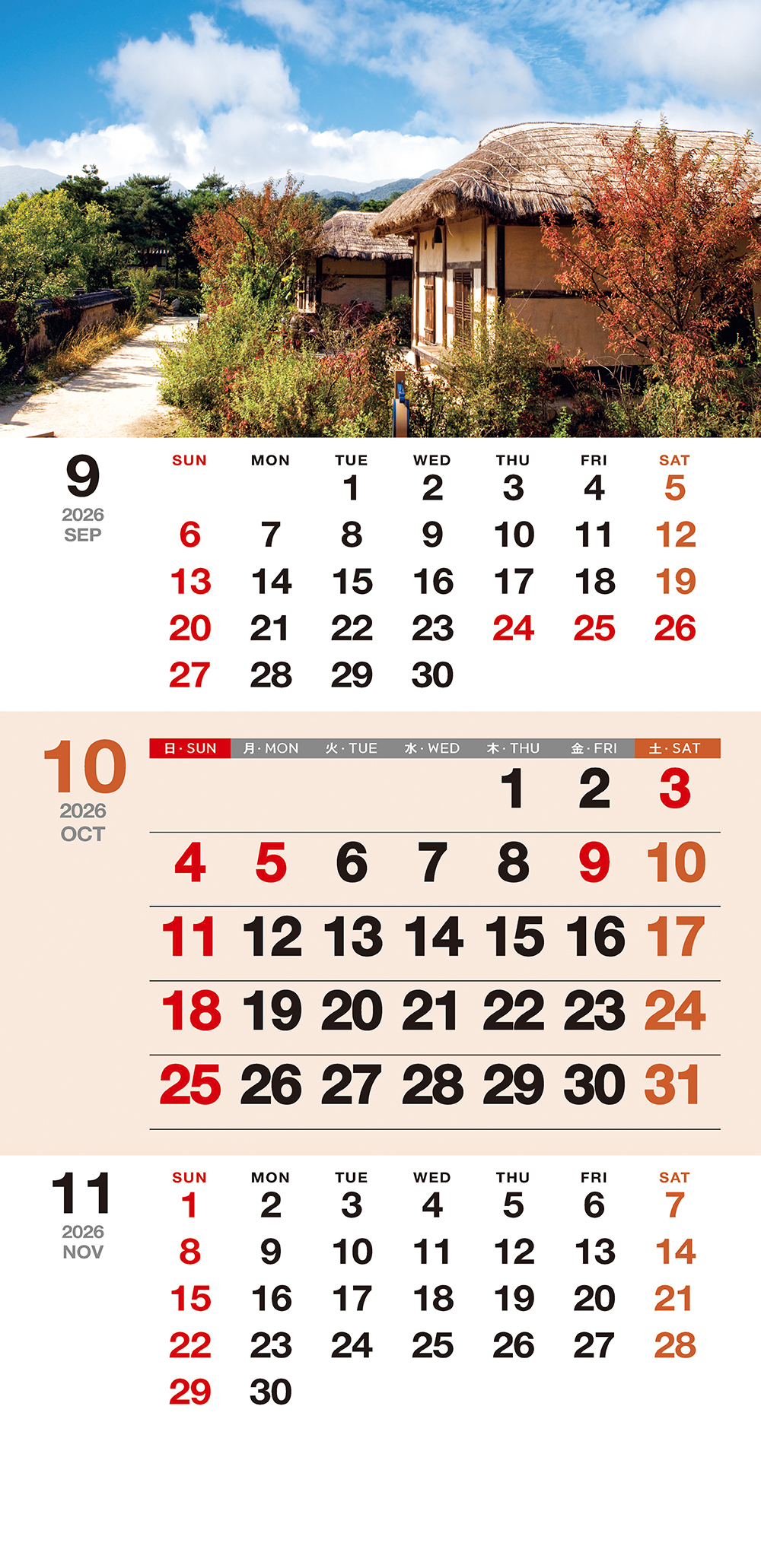 /user/h/hcalendar/editor/2509/155cb31547382a289f709c81eece0b0e_1756899337_1448.jpg 이미지크게보기