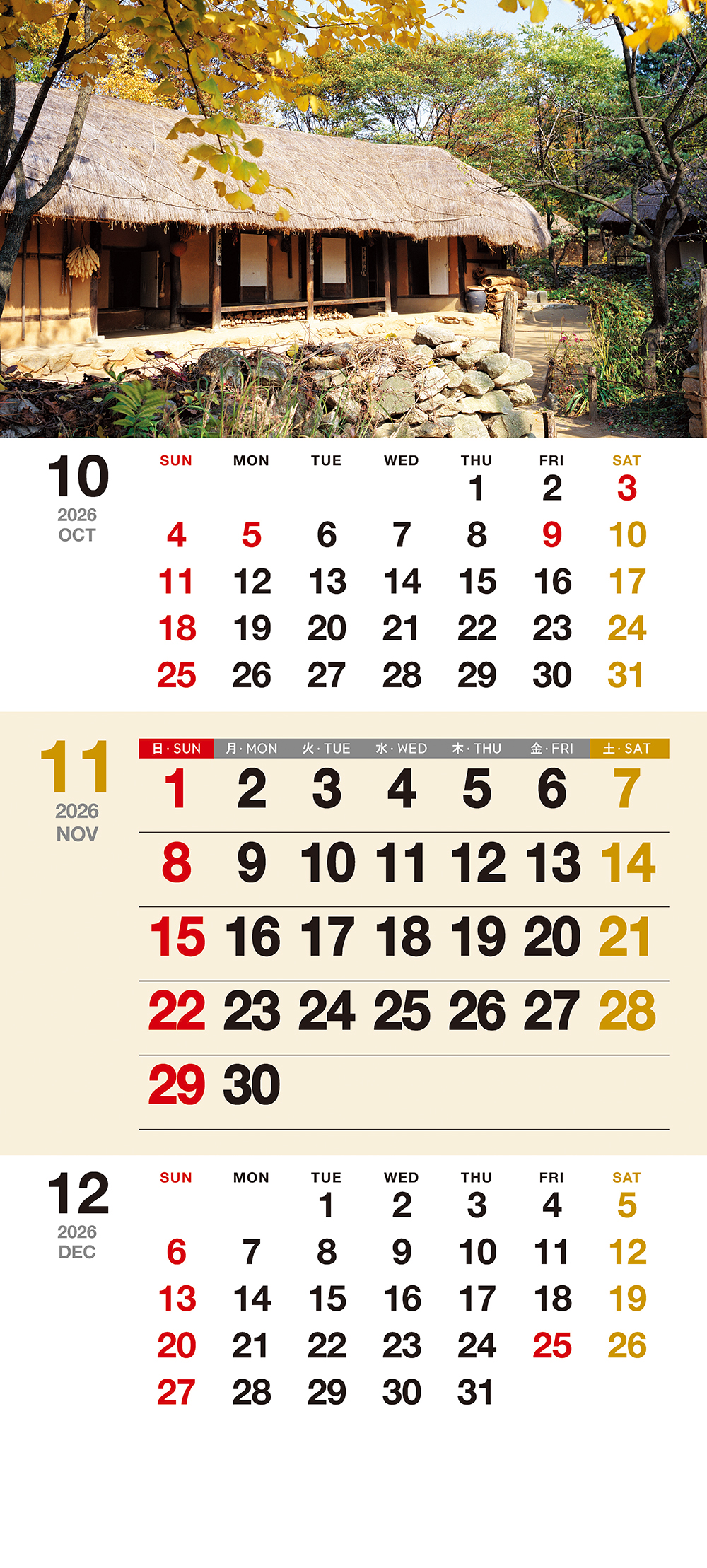 /user/h/hcalendar/editor/2509/155cb31547382a289f709c81eece0b0e_1756899337_2984.jpg 이미지크게보기