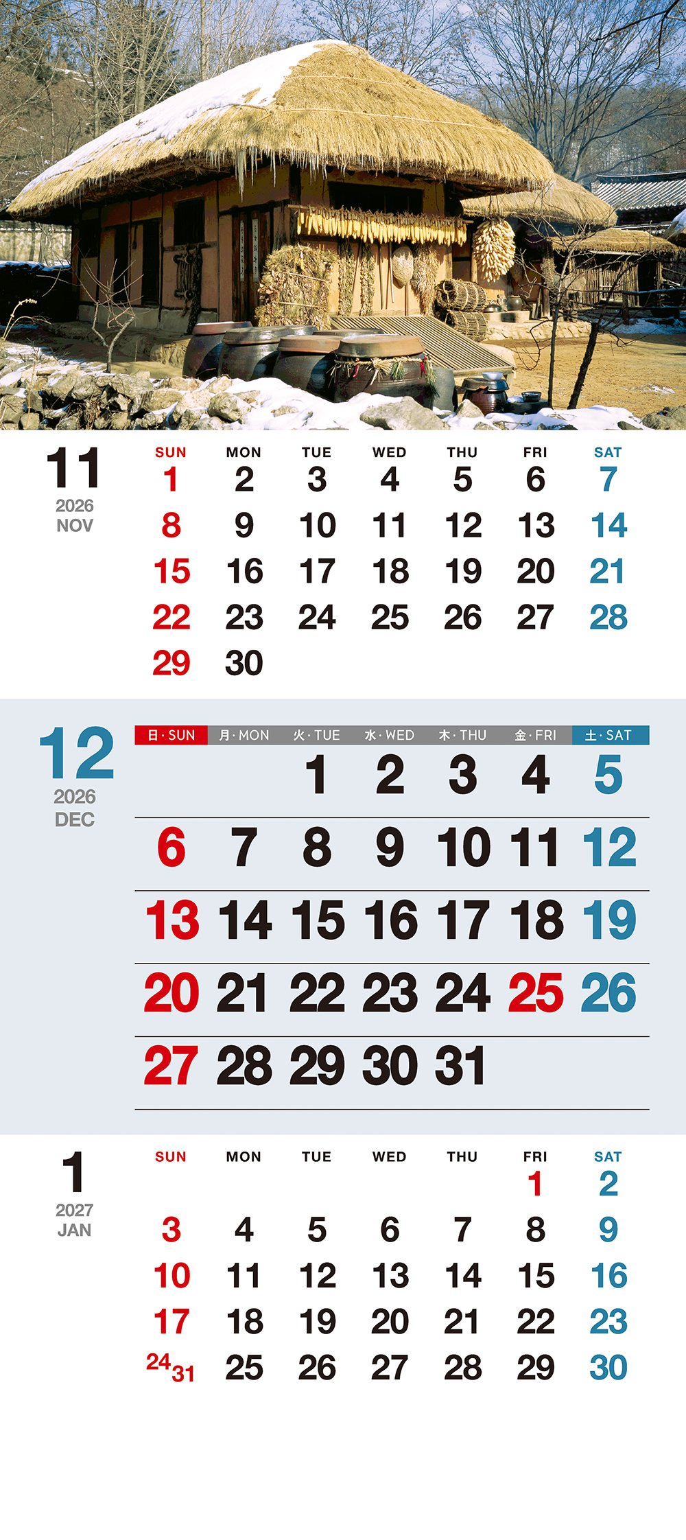 /user/h/hcalendar/editor/2509/155cb31547382a289f709c81eece0b0e_1756899337_4447.jpg 이미지크게보기
