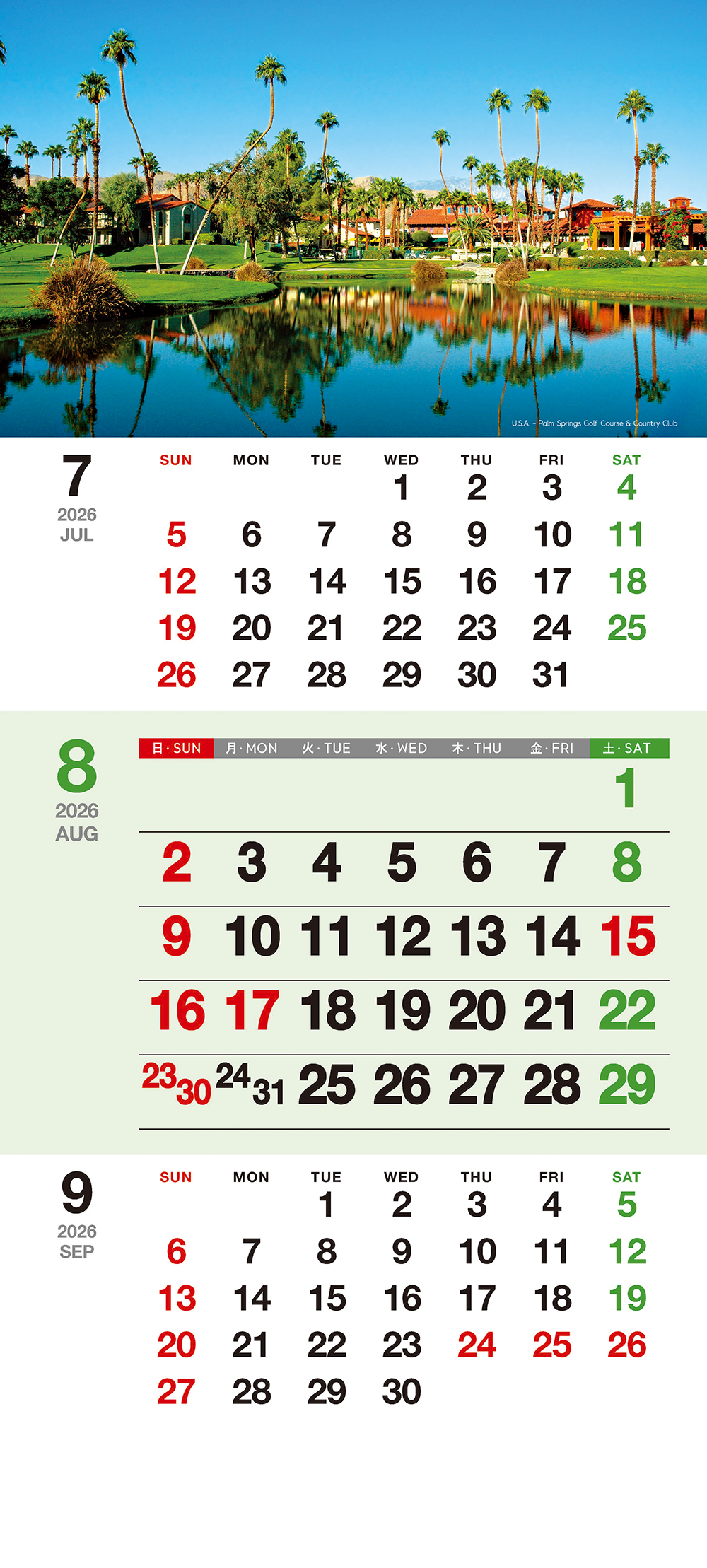 /user/h/hcalendar/editor/2509/155cb31547382a289f709c81eece0b0e_1756899449_6507.jpg 이미지크게보기