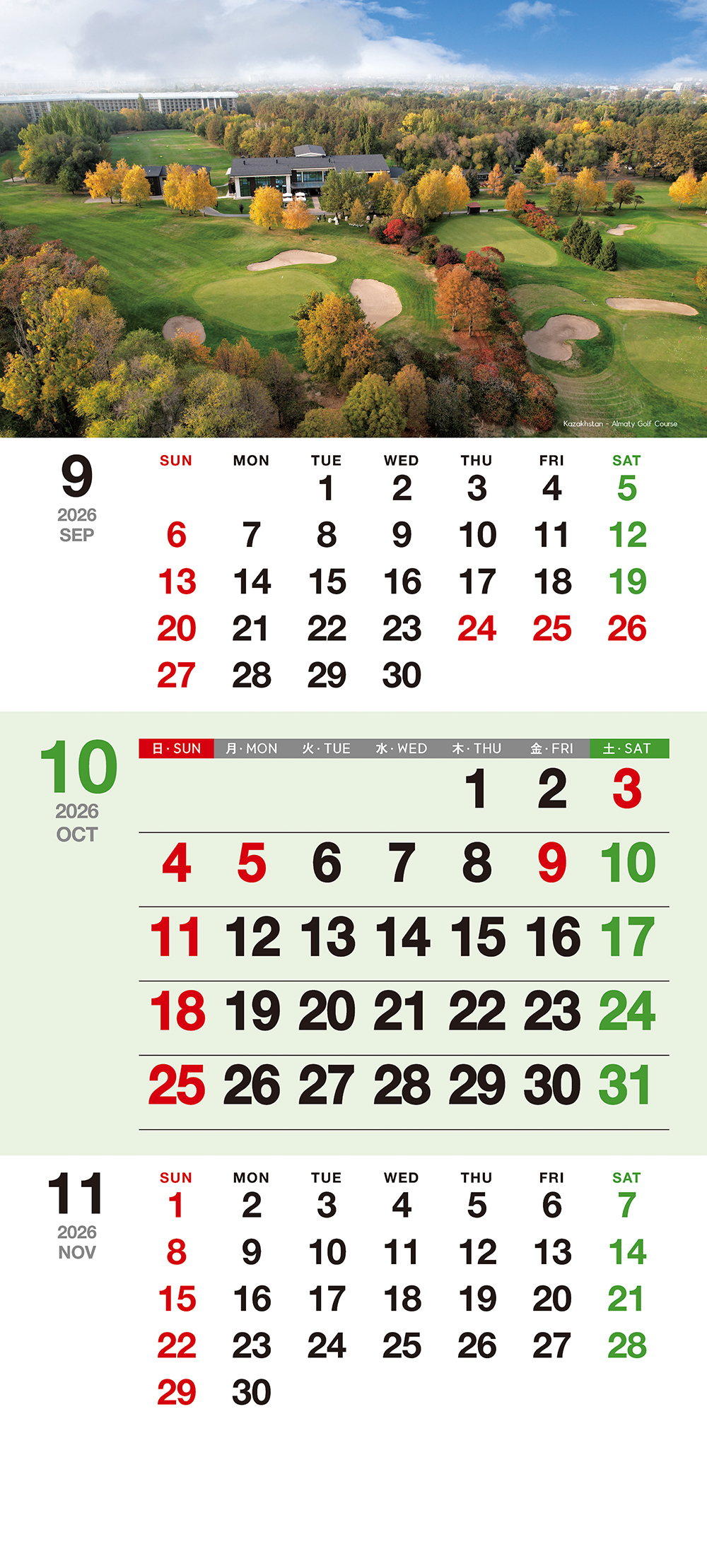 /user/h/hcalendar/editor/2509/155cb31547382a289f709c81eece0b0e_1756899449_983.jpg 이미지크게보기