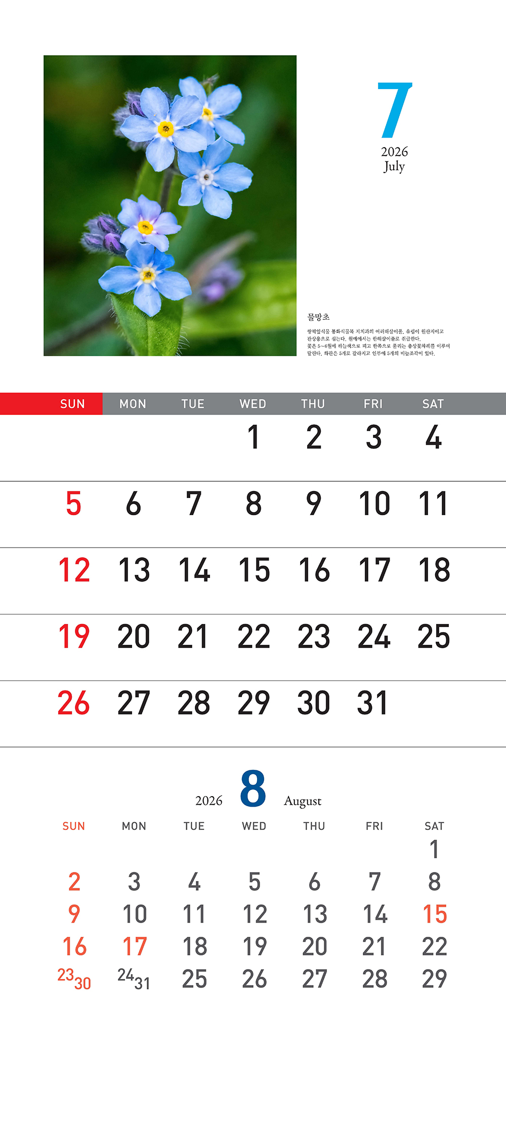 /user/h/hcalendar/editor/2509/155cb31547382a289f709c81eece0b0e_1756899575_0711.jpg 이미지크게보기