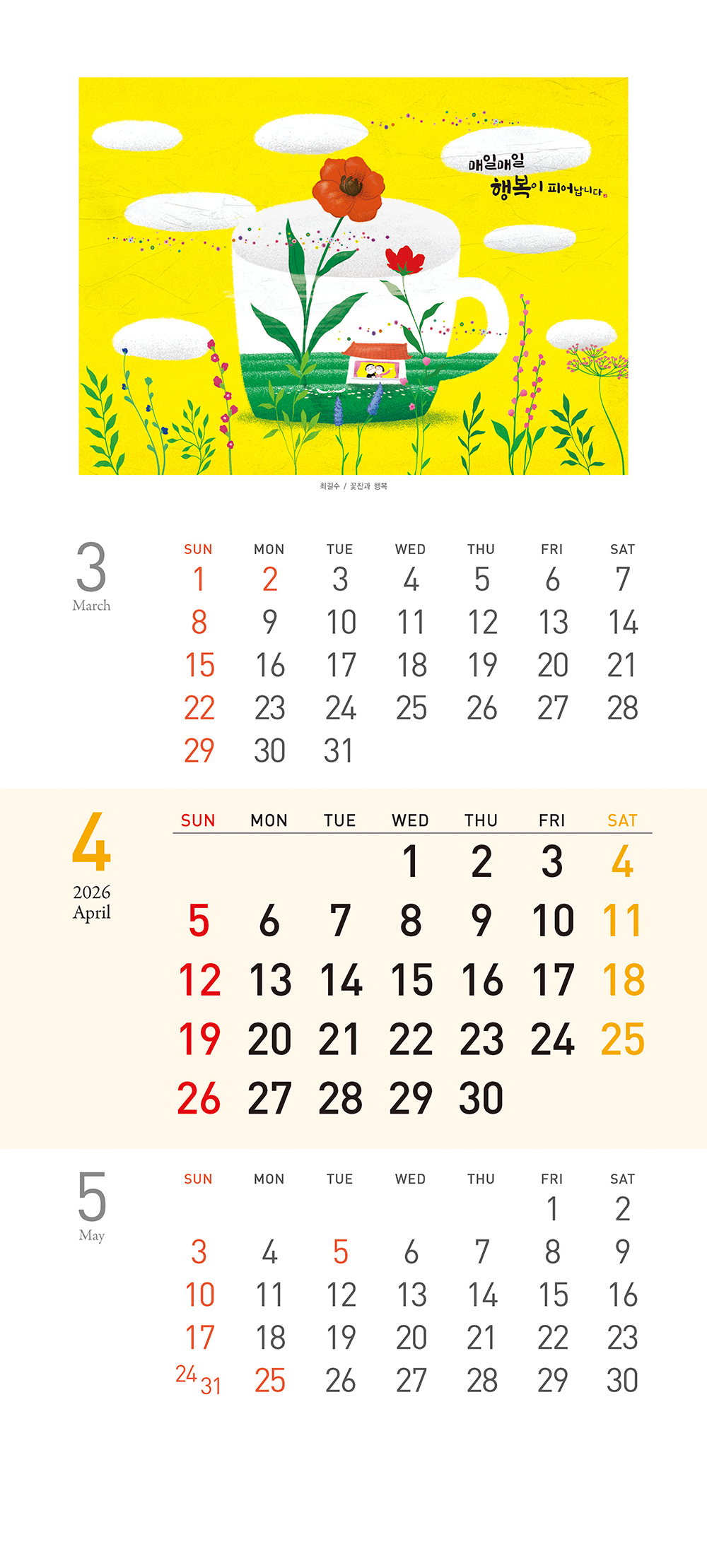 /user/h/hcalendar/editor/2509/155cb31547382a289f709c81eece0b0e_1756899624_7095.jpg 이미지크게보기