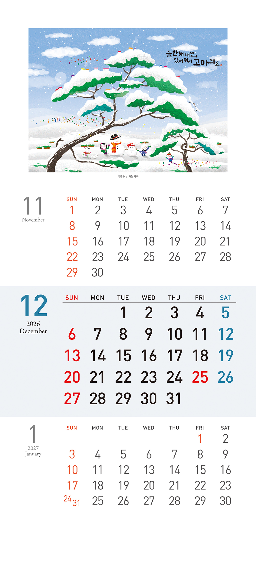 /user/h/hcalendar/editor/2509/155cb31547382a289f709c81eece0b0e_1756899631_132.jpg 이미지크게보기
