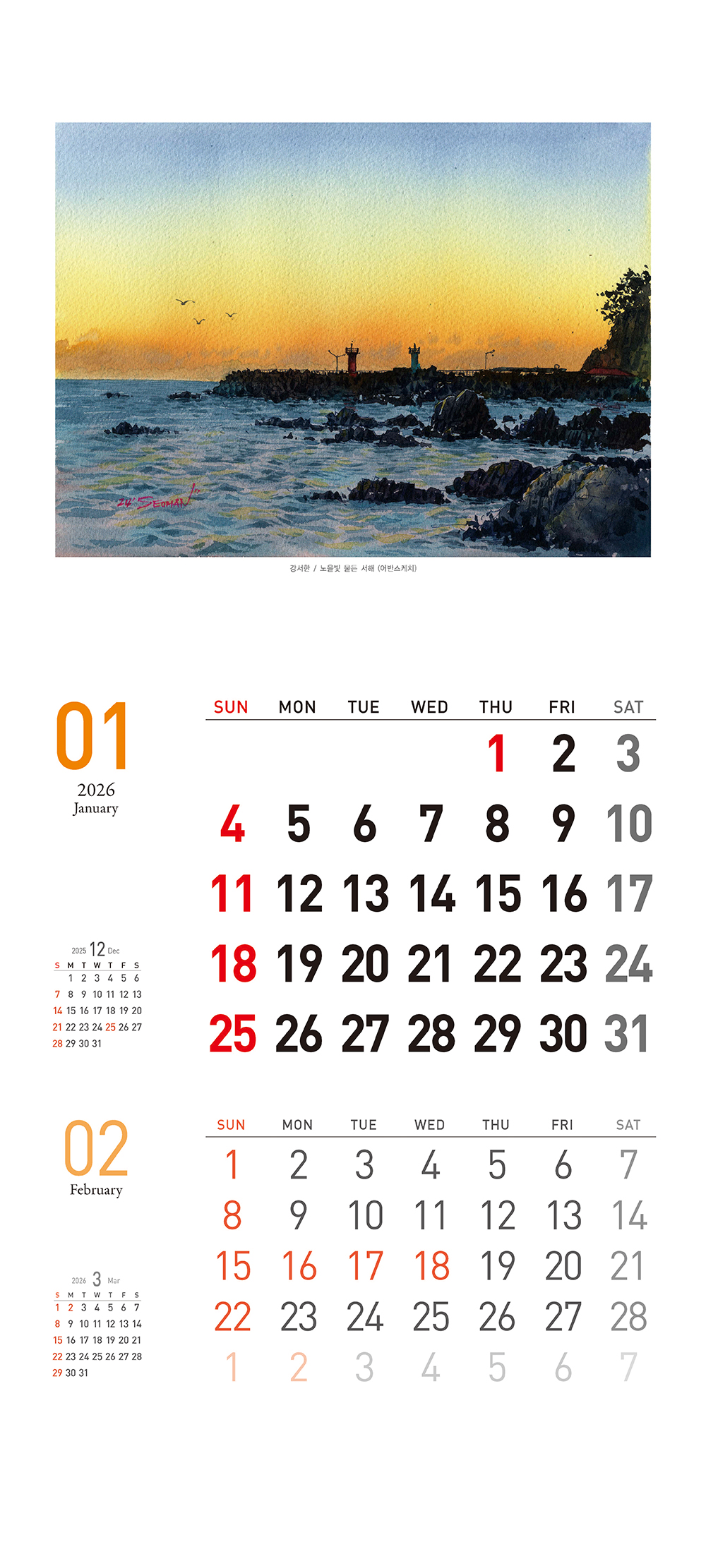 /user/h/hcalendar/editor/2509/155cb31547382a289f709c81eece0b0e_1756899742_441.jpg 이미지크게보기